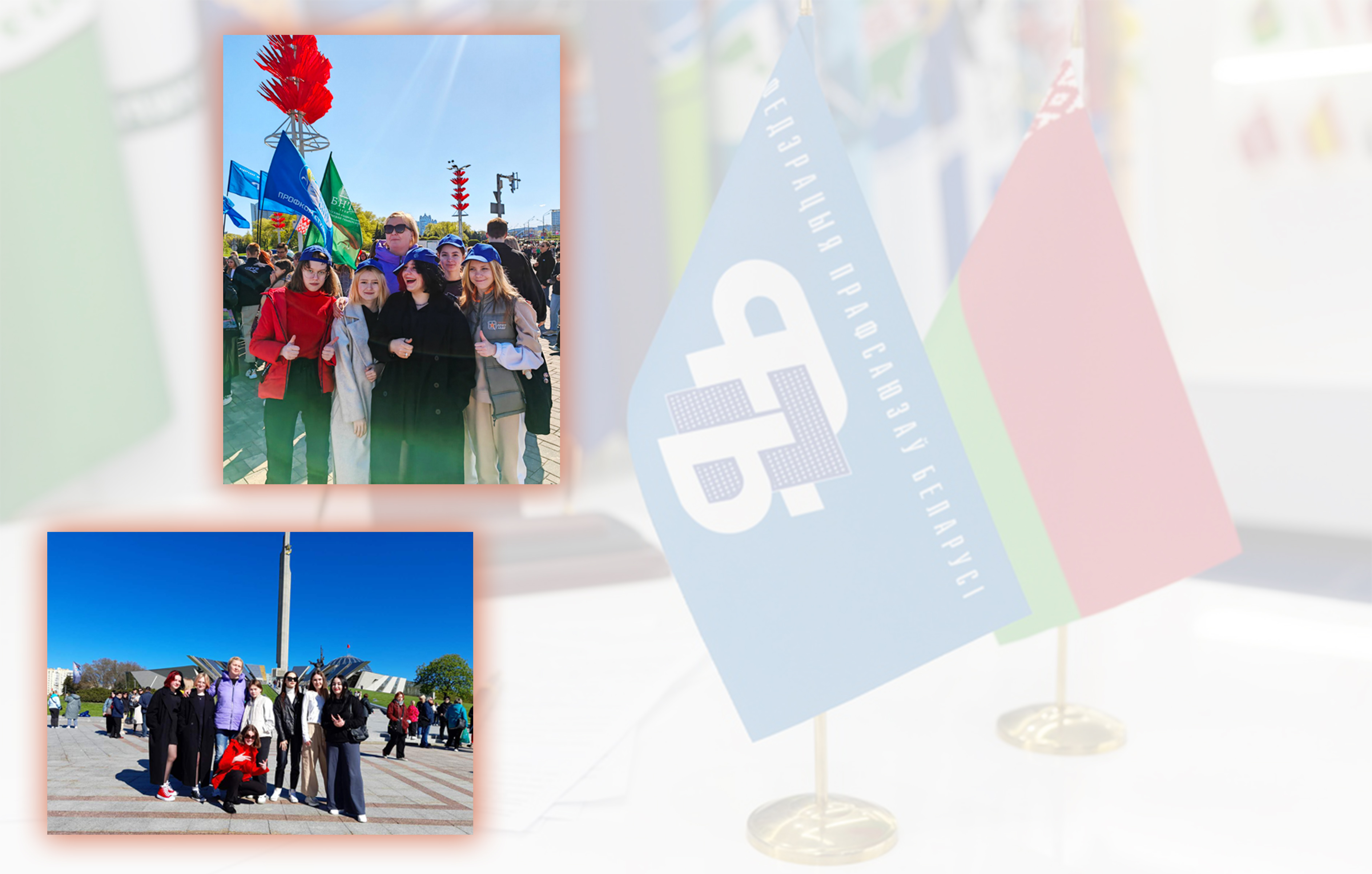 Профсоюзы – основа гражданского общества