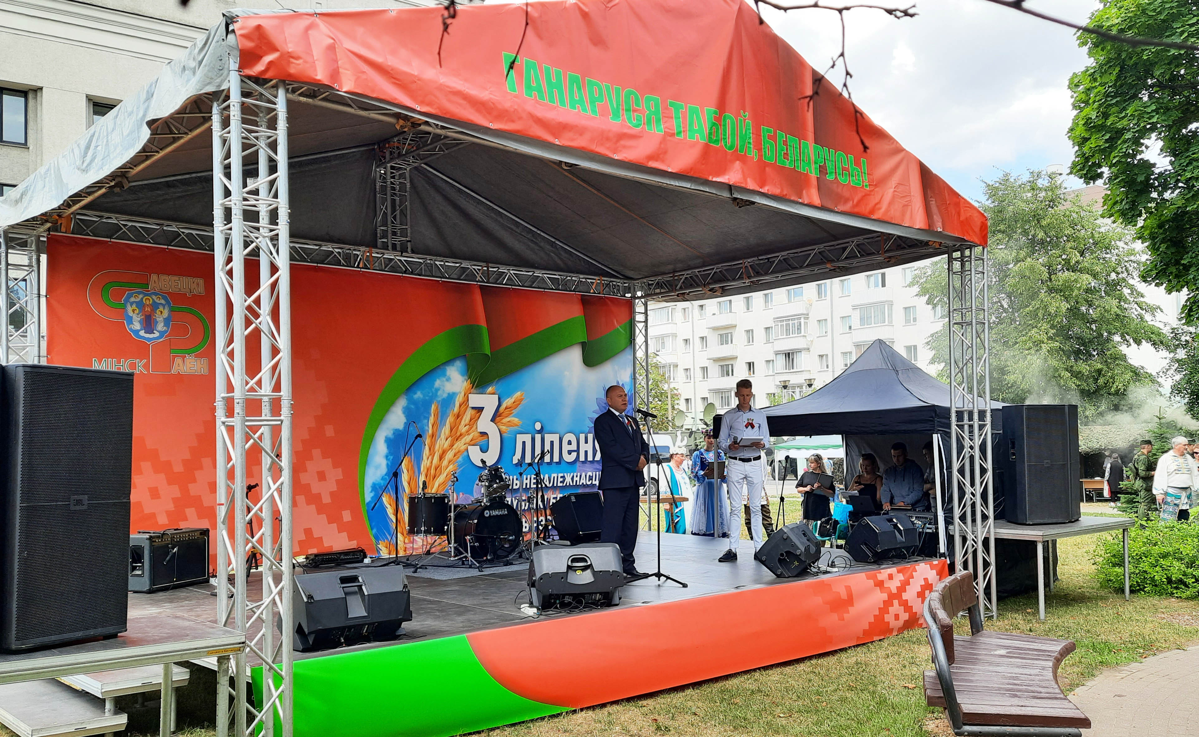 День Независимости