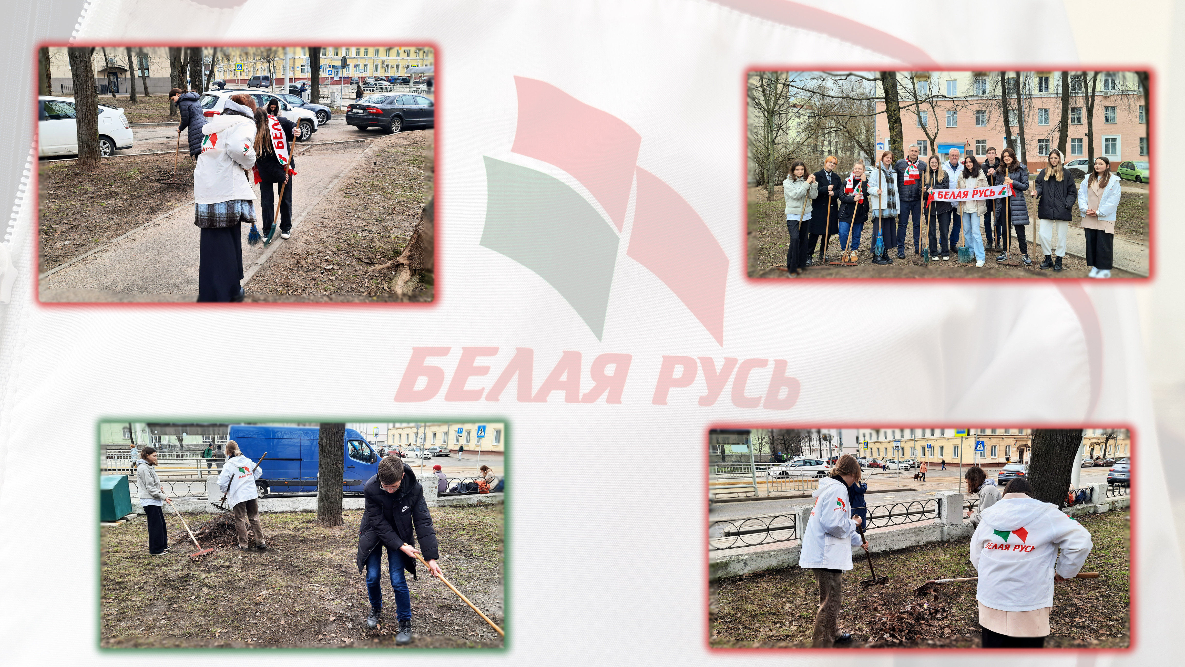 Чистая столица начинается с тебя