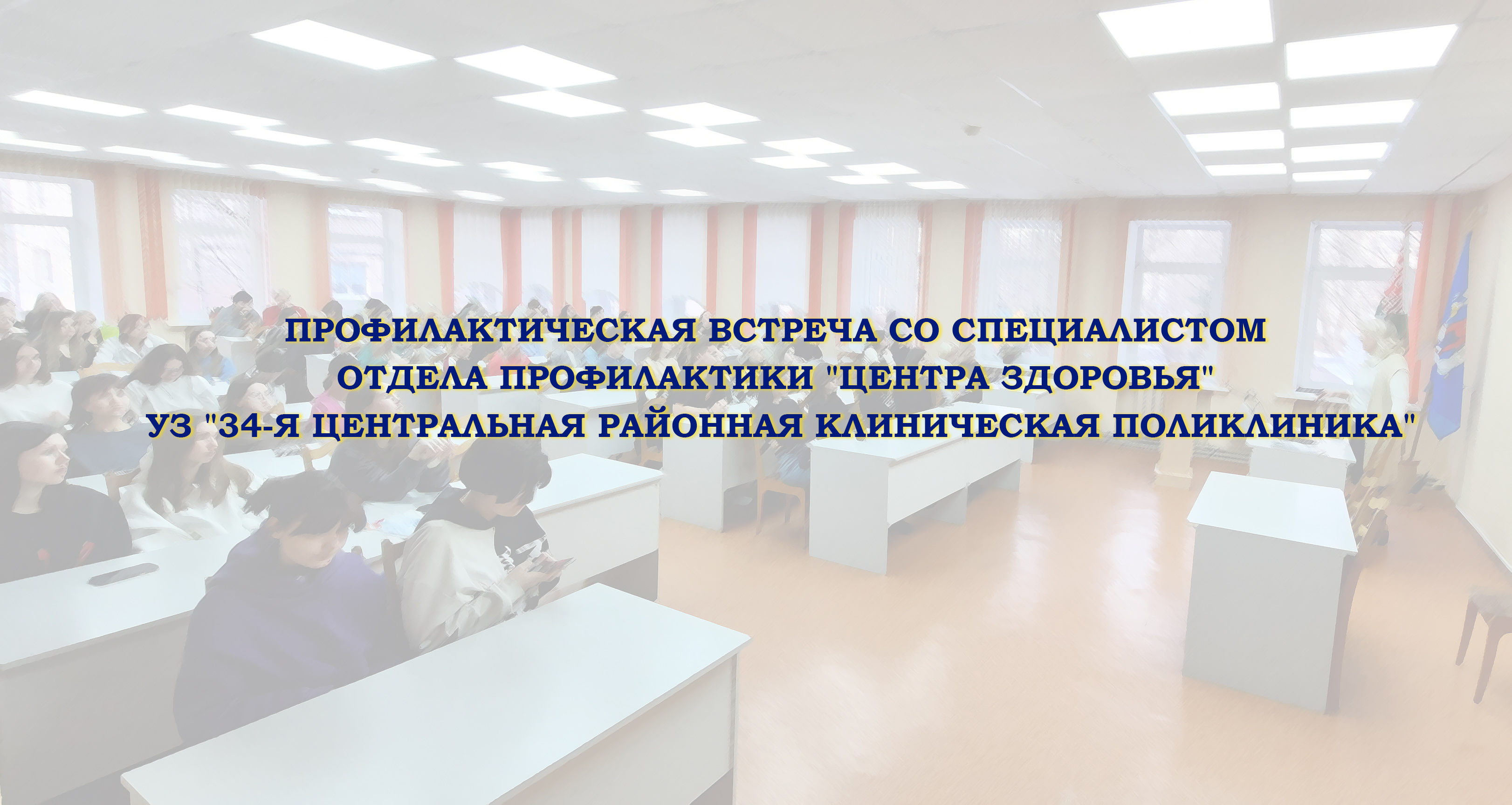 Профилактика ИППП у подростков