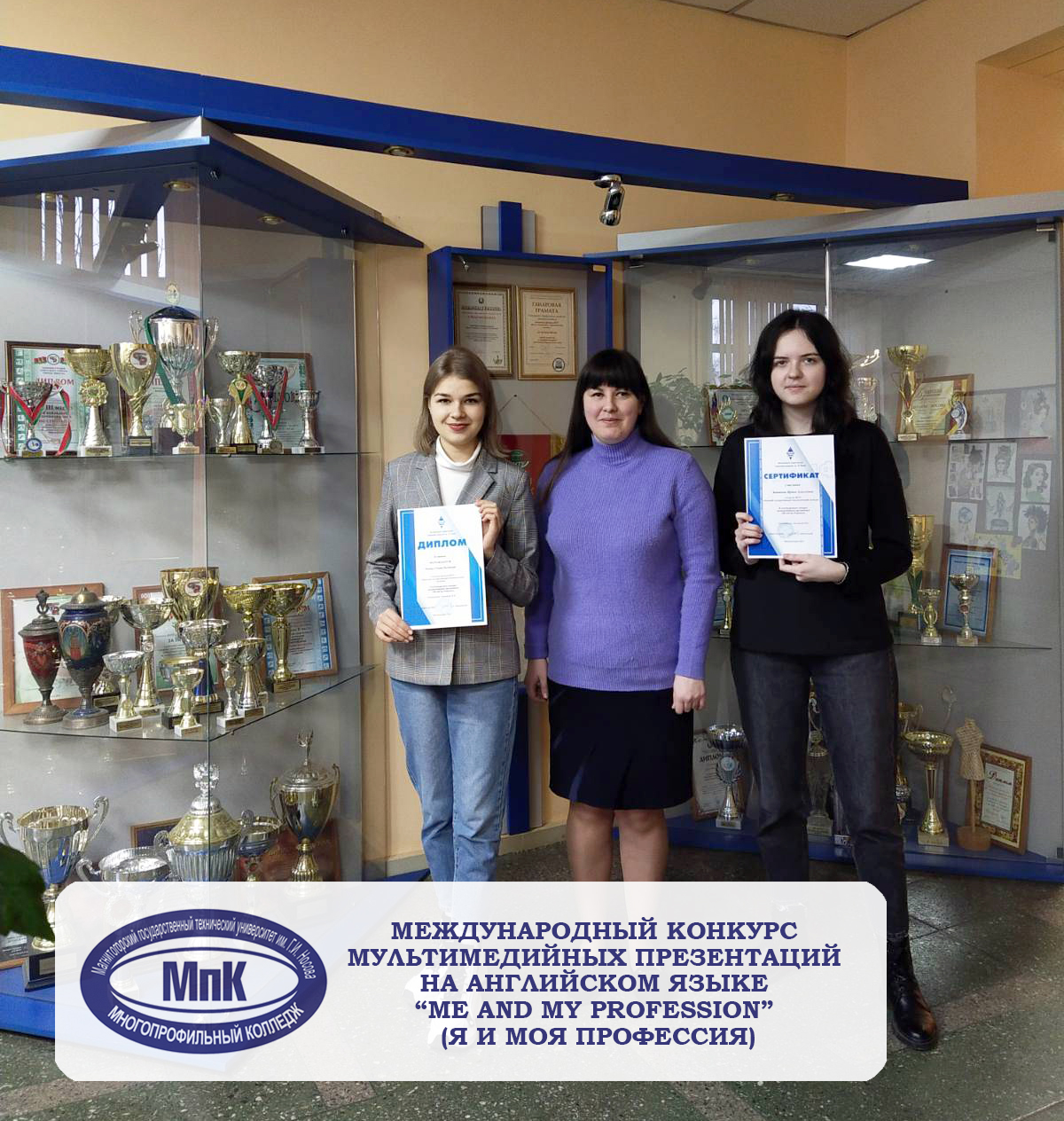 Результаты международного конкурса (в online-формате)