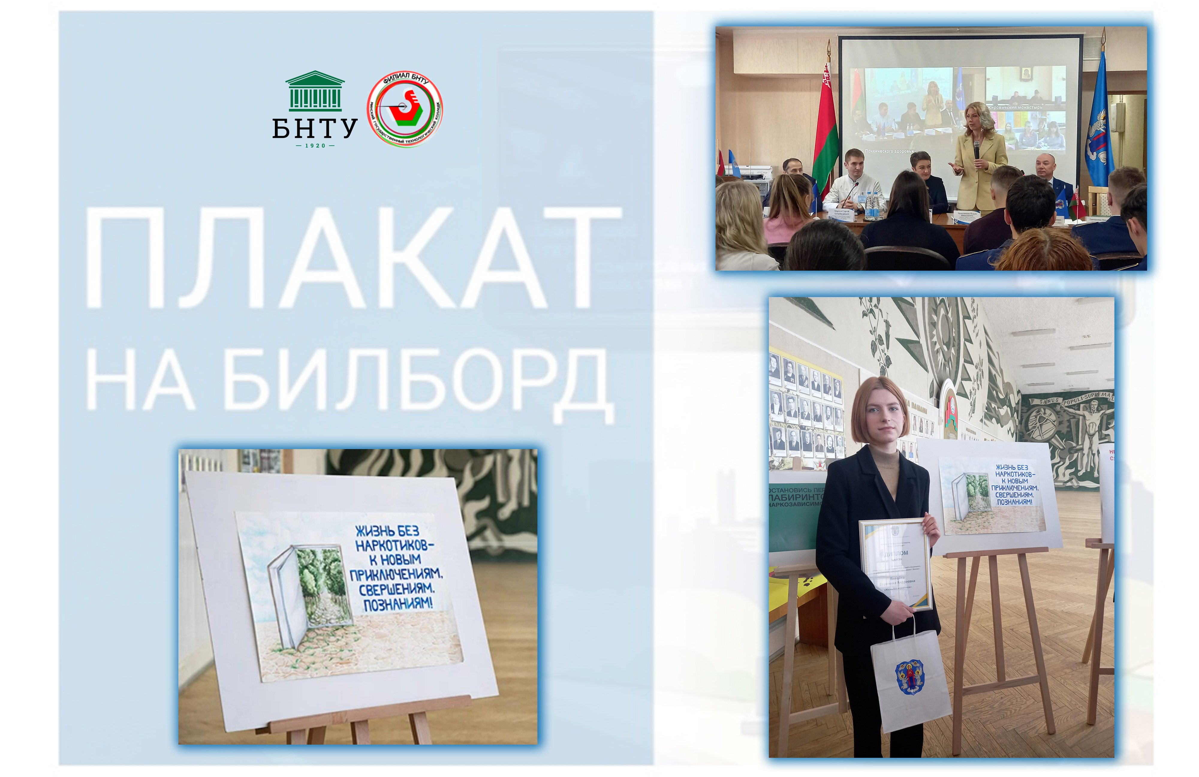 Наркотики. Остановиться вовремя