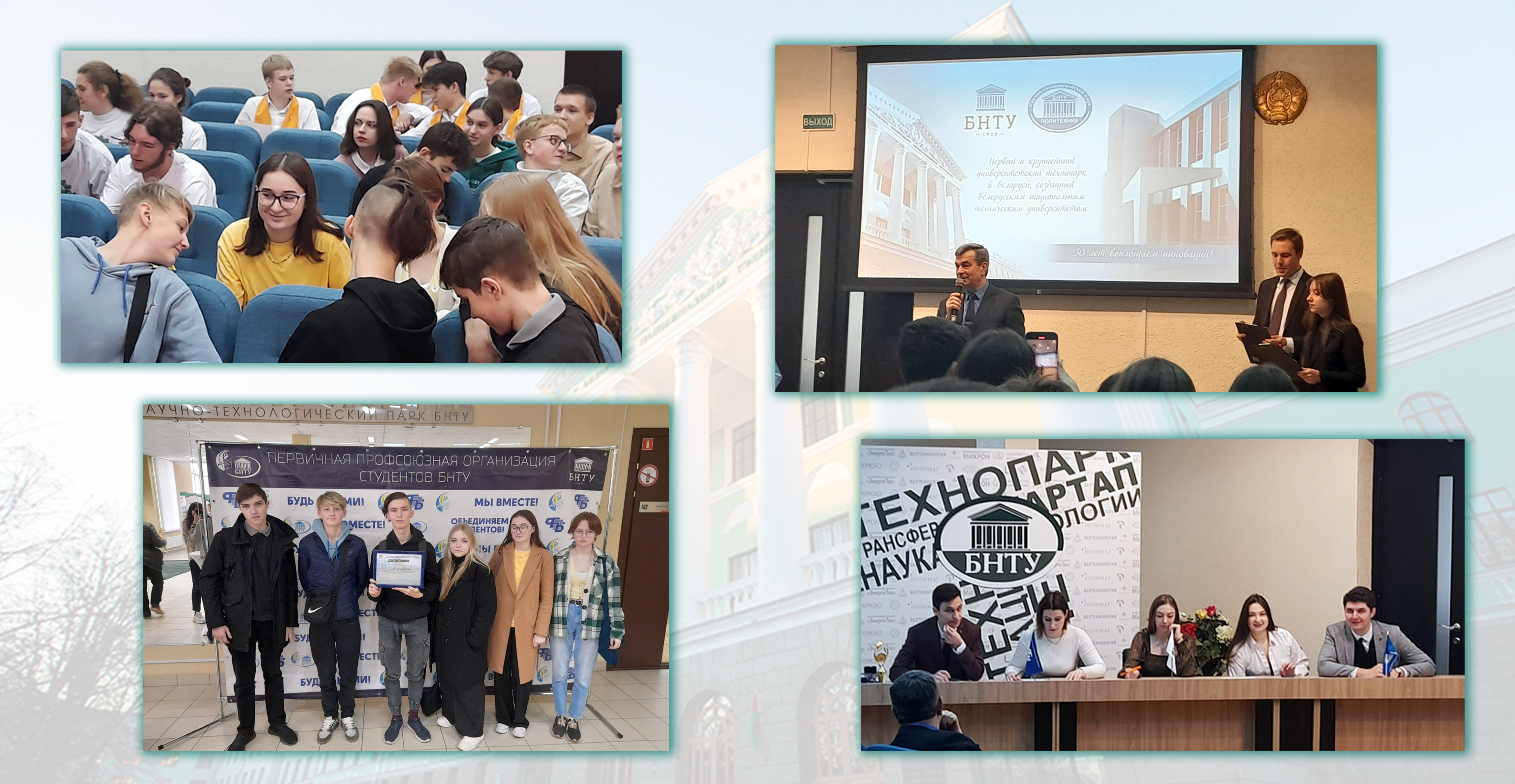 Я знаю Беларусь!