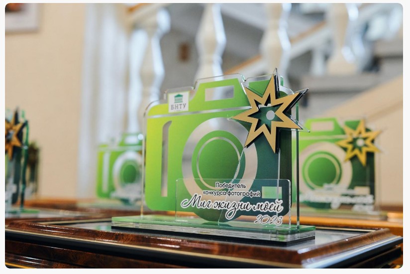 Конкурс фотографий