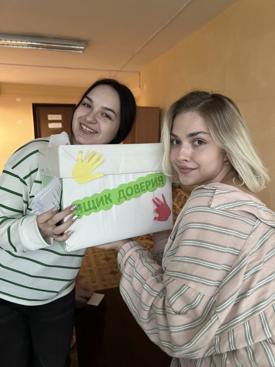 Акция «Добро пожаловаться»