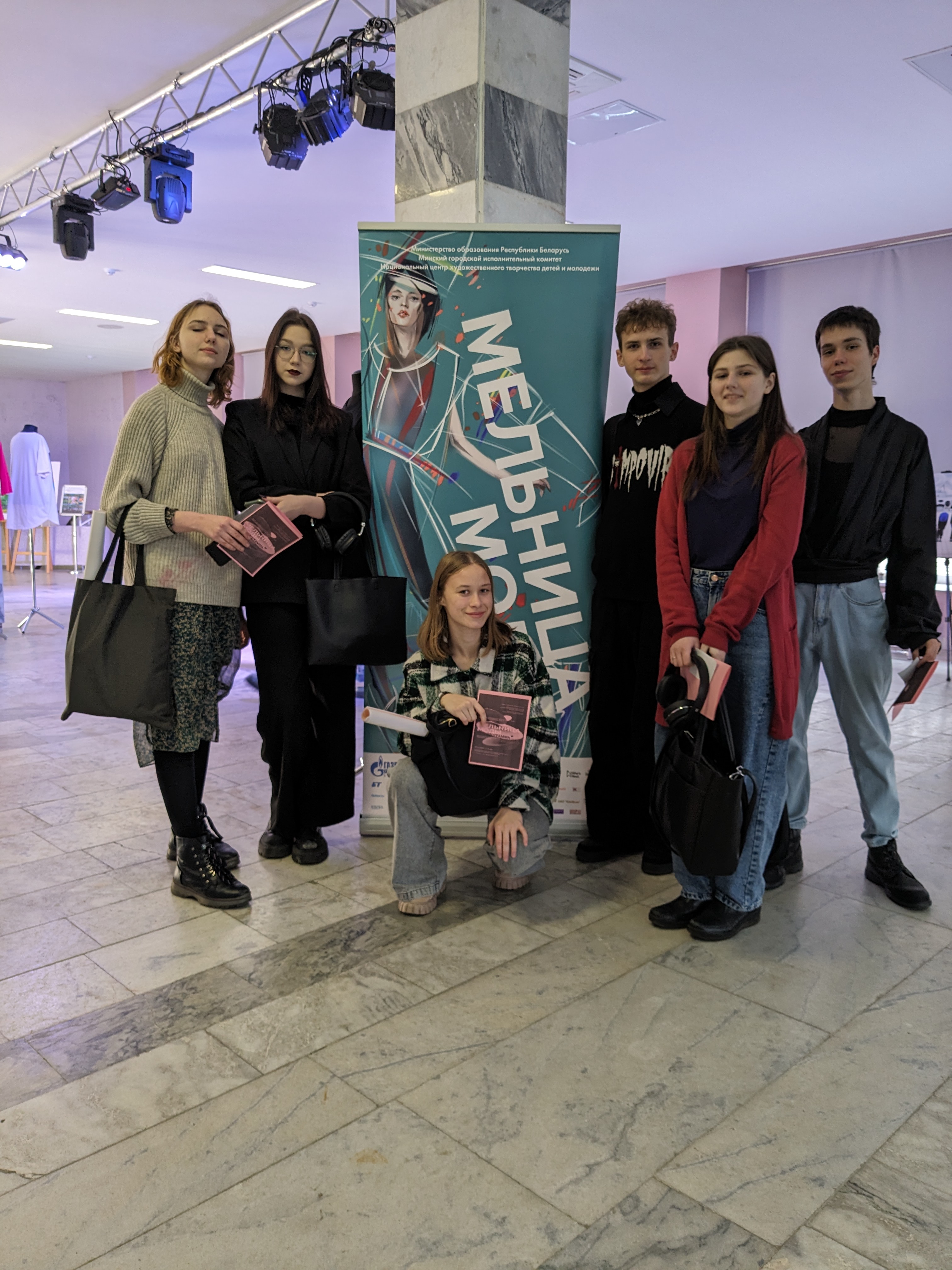 ХХХІІI Республиканский установочный обучающий семинар для участников Республиканского фестиваля-конкурса моды и фото «Мельница моды»