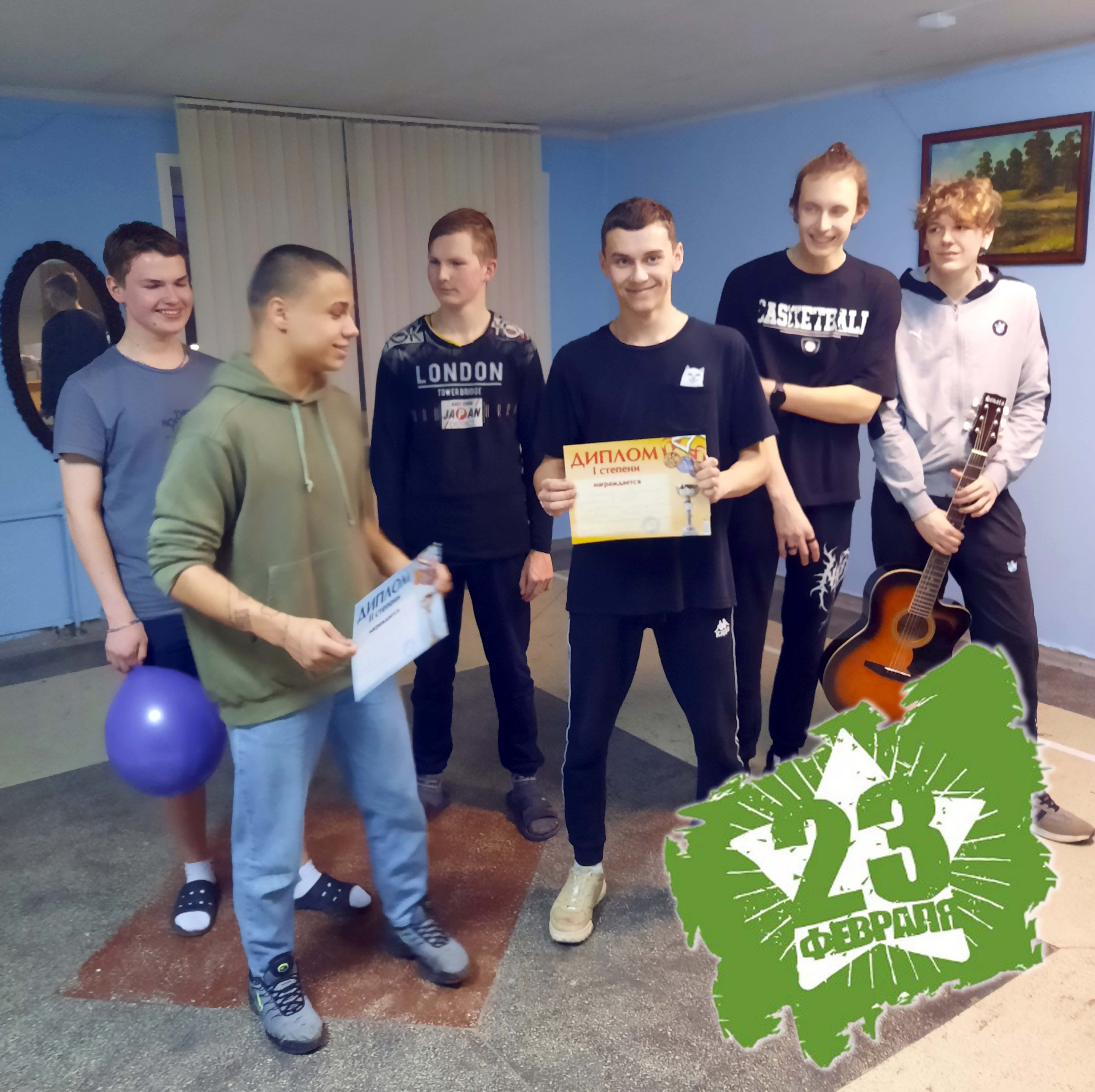 Спортивный праздник ко Дню защитника Отечества