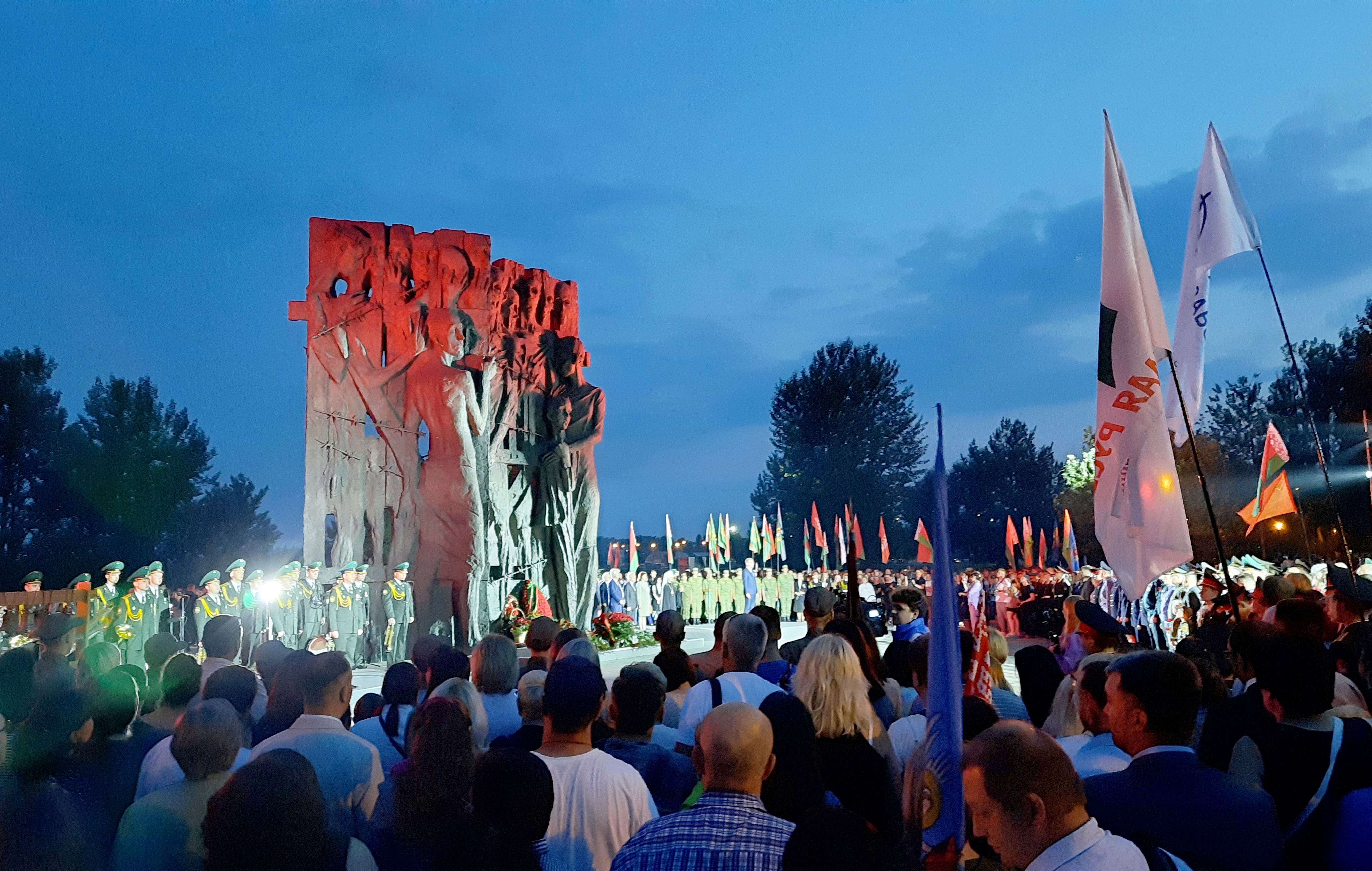 День памяти и скорби