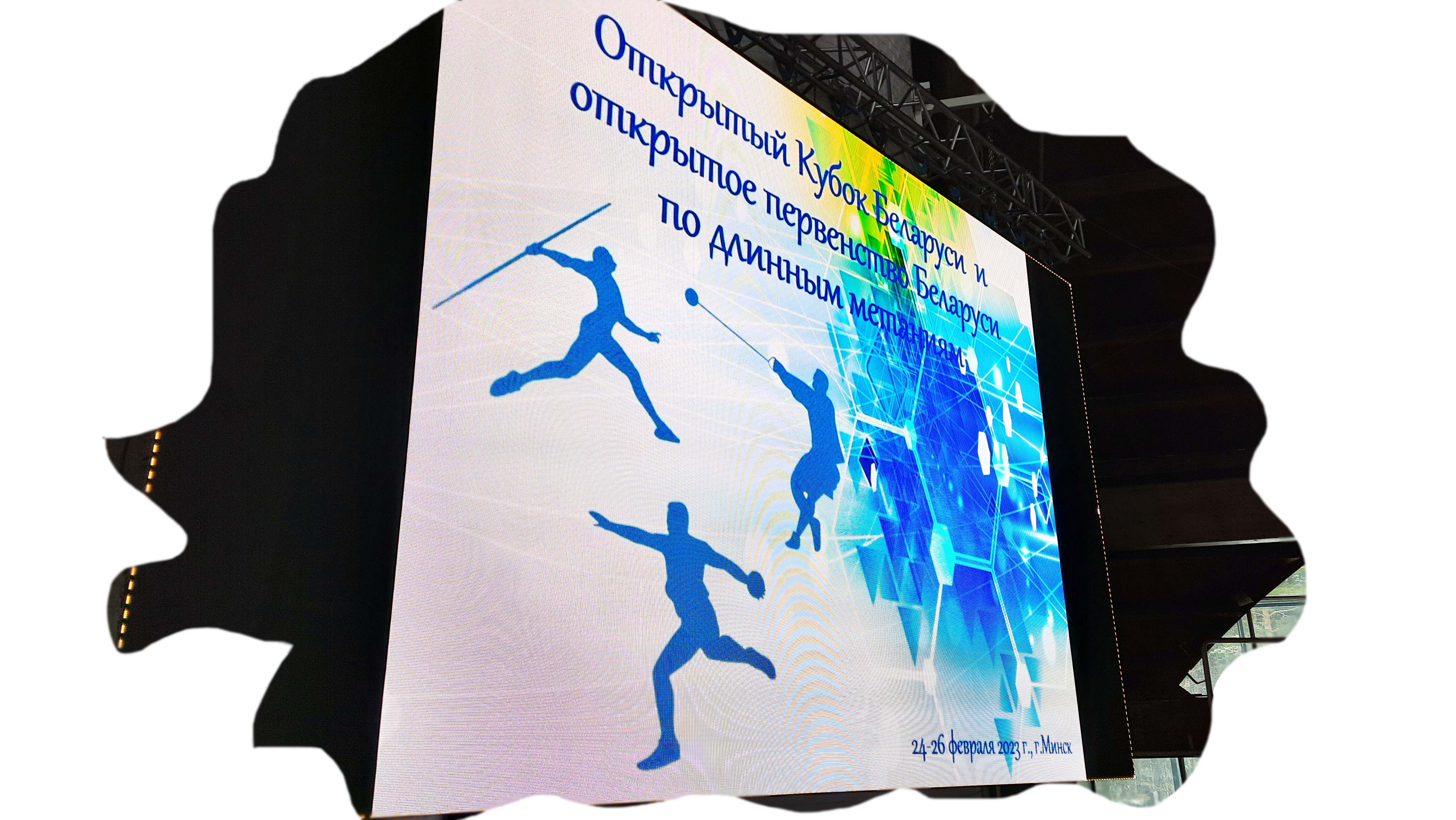 Длинные метры