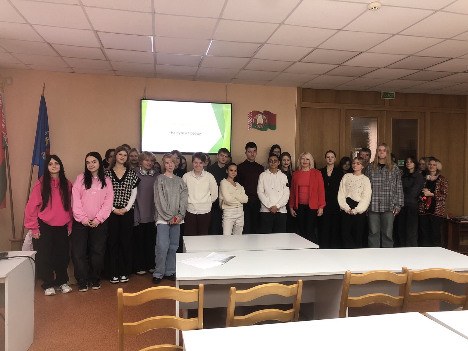 Республиканская акция «На пути к Победе»