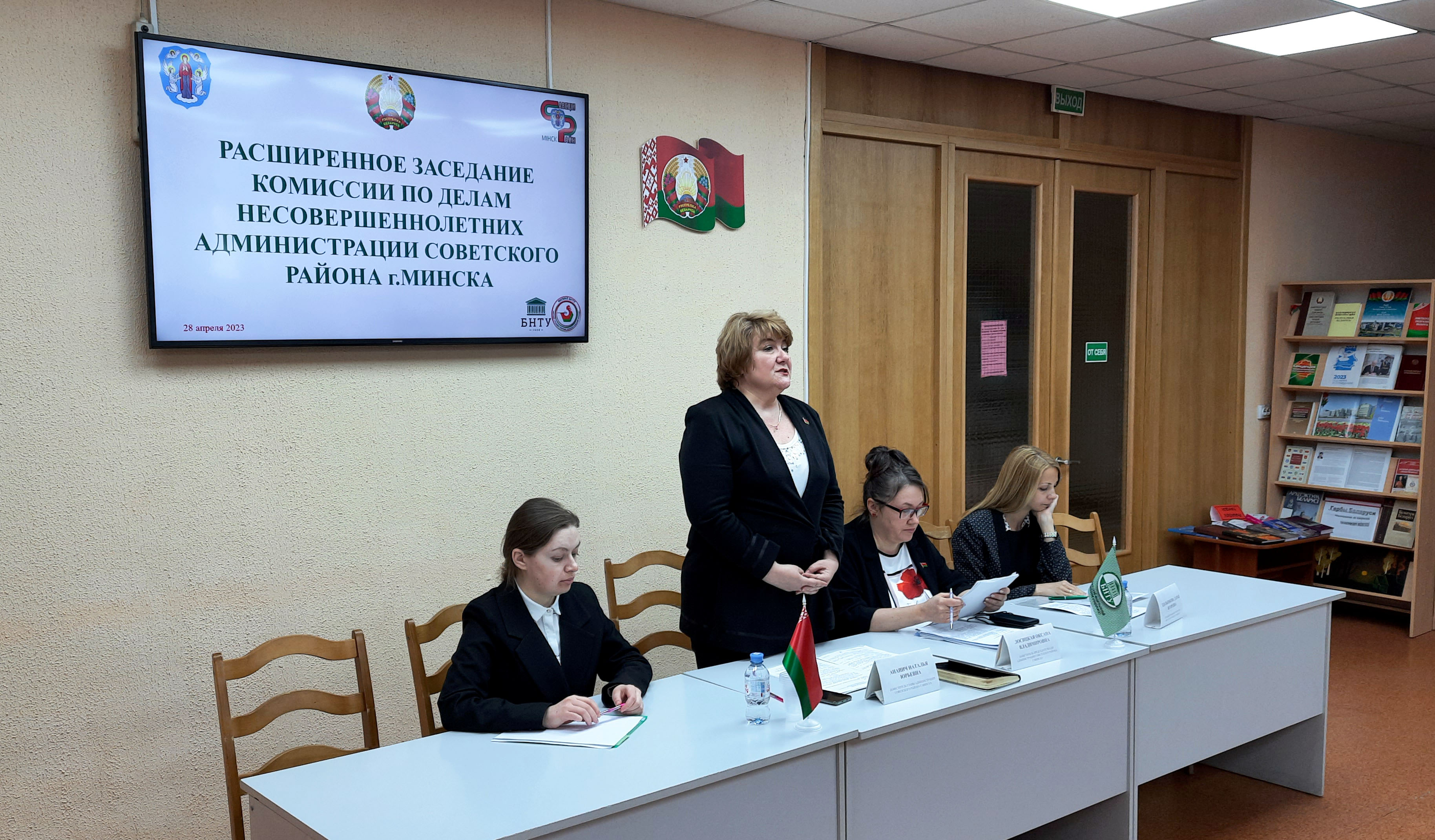 Защита несовершеннолетних