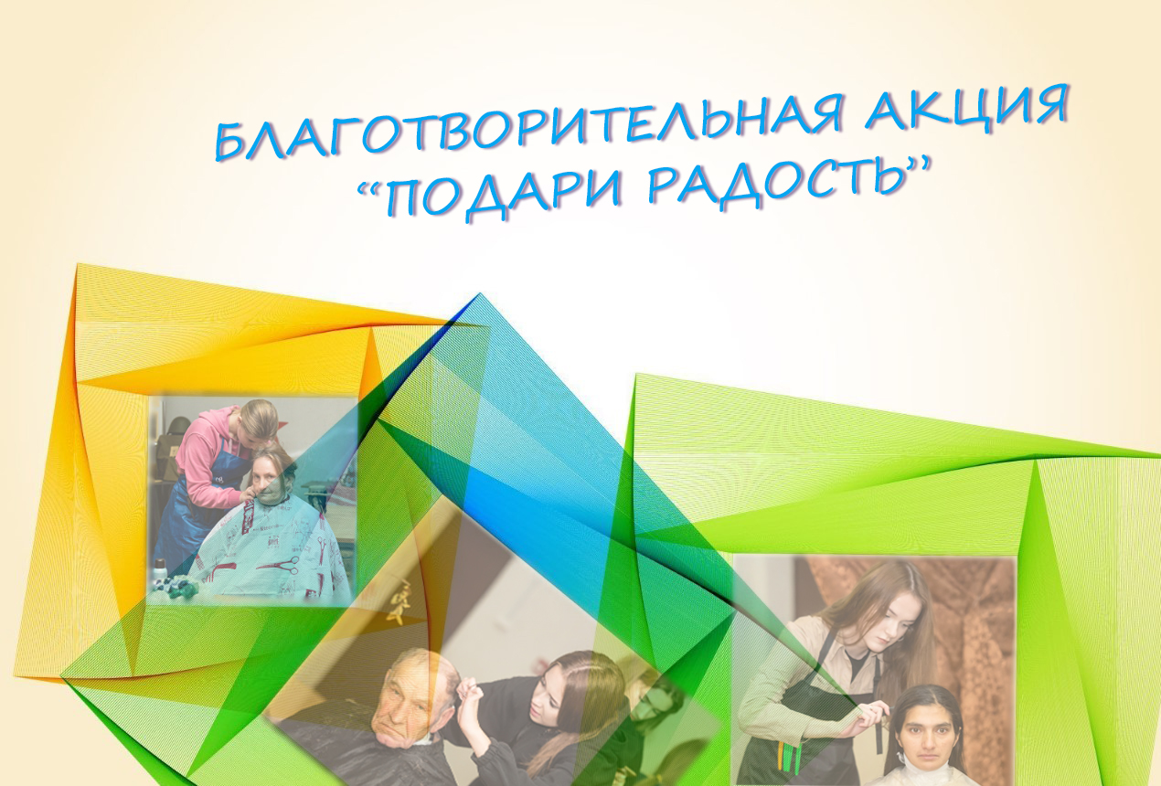 Красота в глазах смотрящего