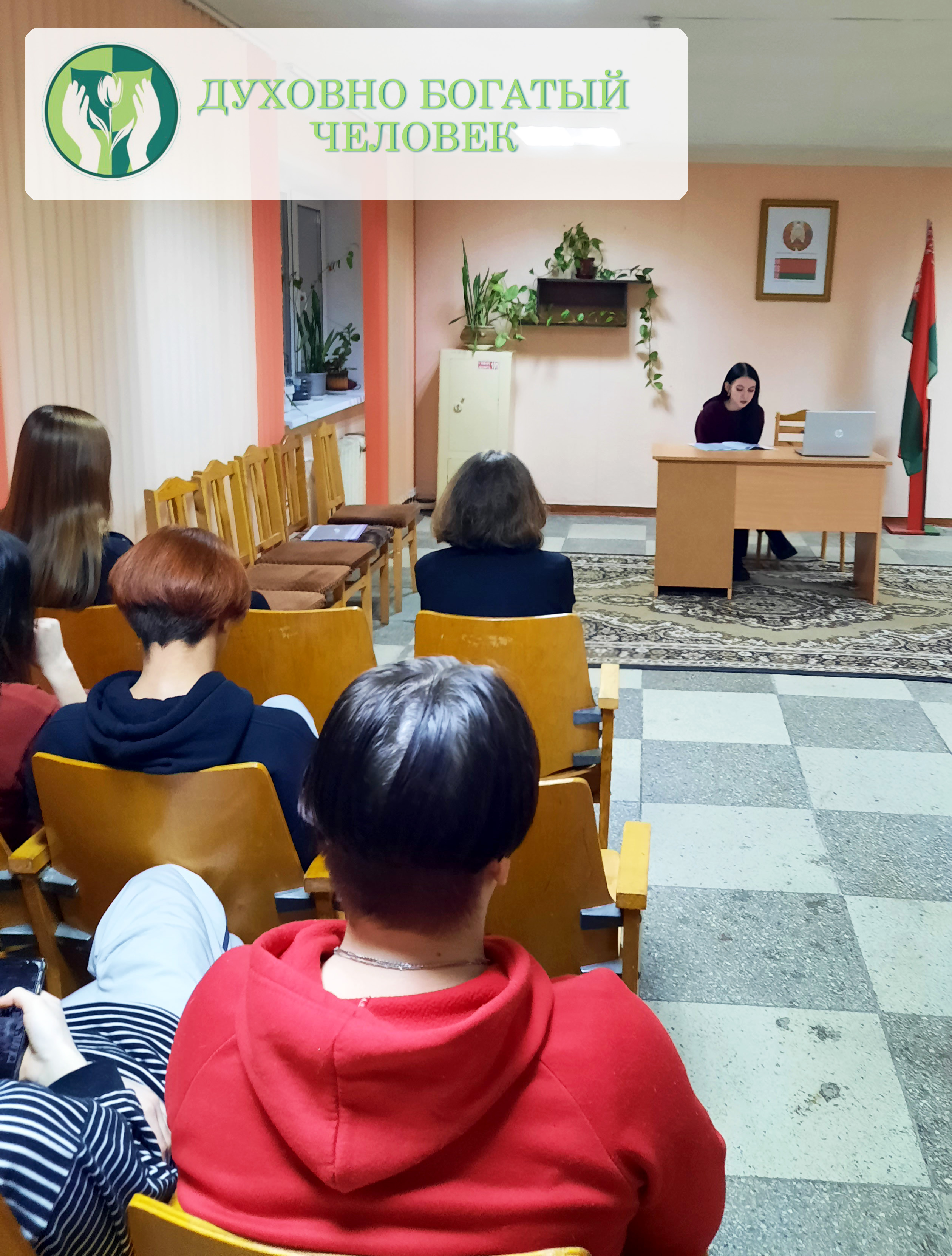 Этическая беседа с молодежью