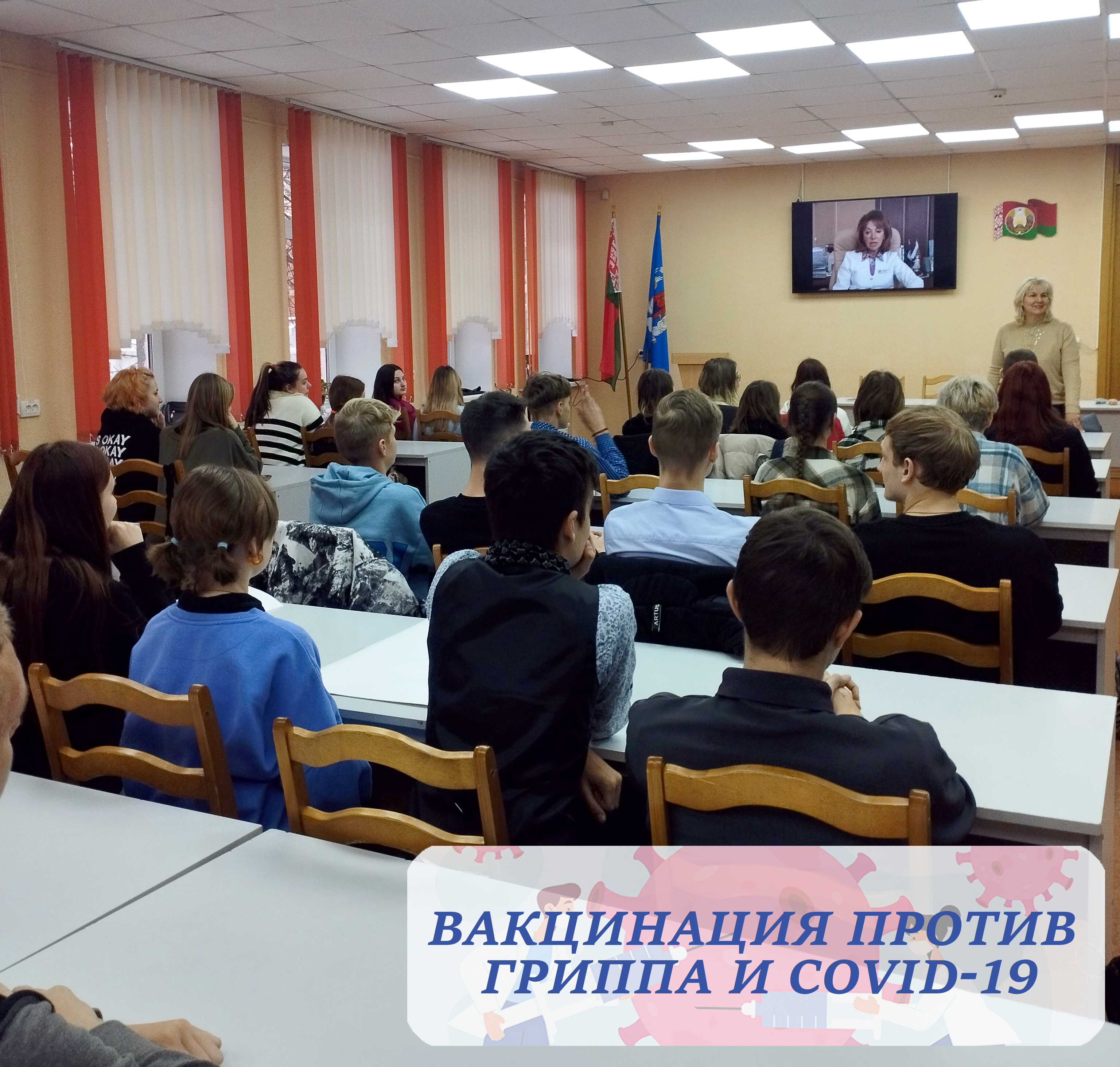 Диалоговая площадка