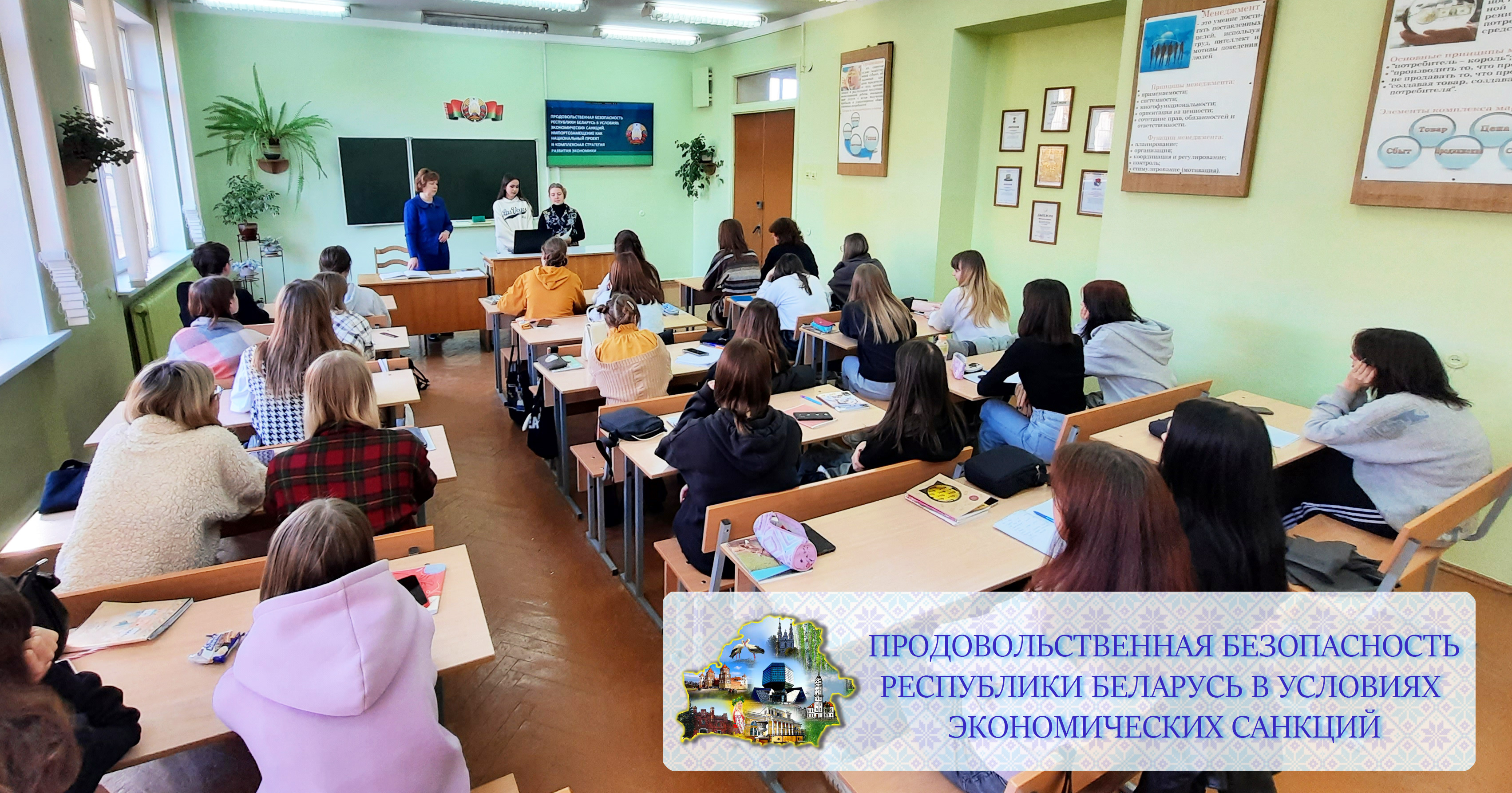 Единый день информирования (октябрь, 2022)