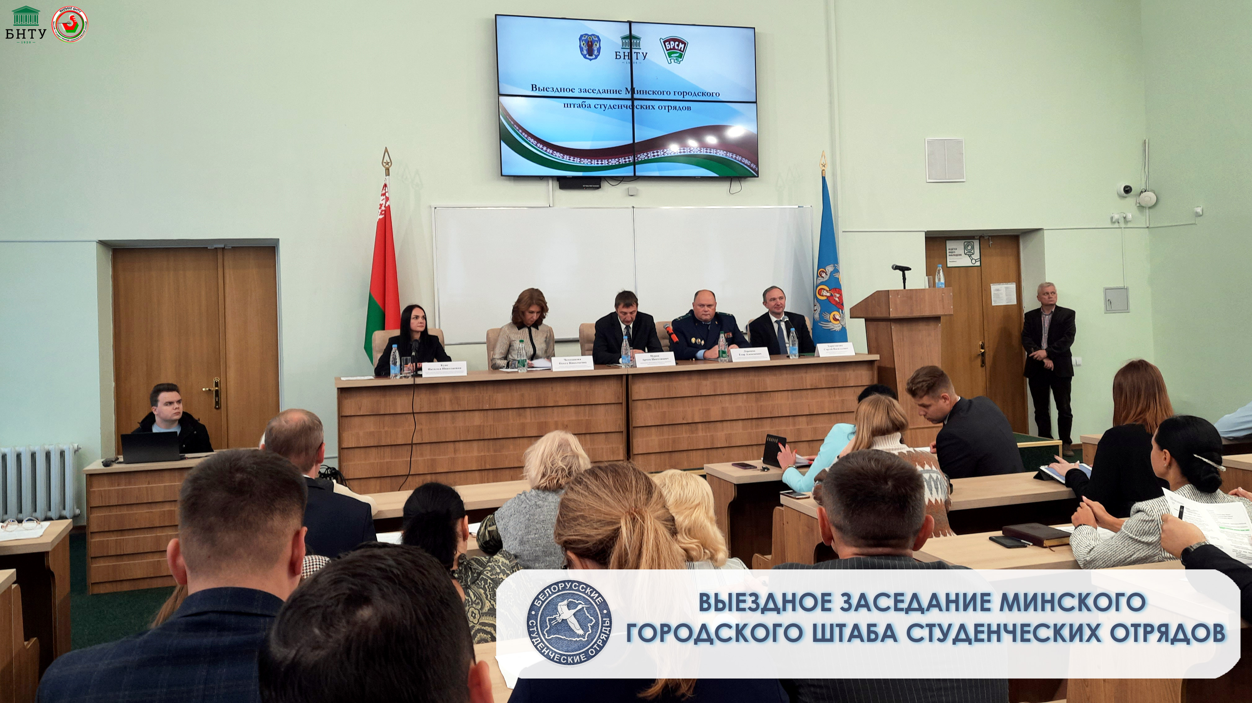 Трудовая деятельность учащейся молодежи