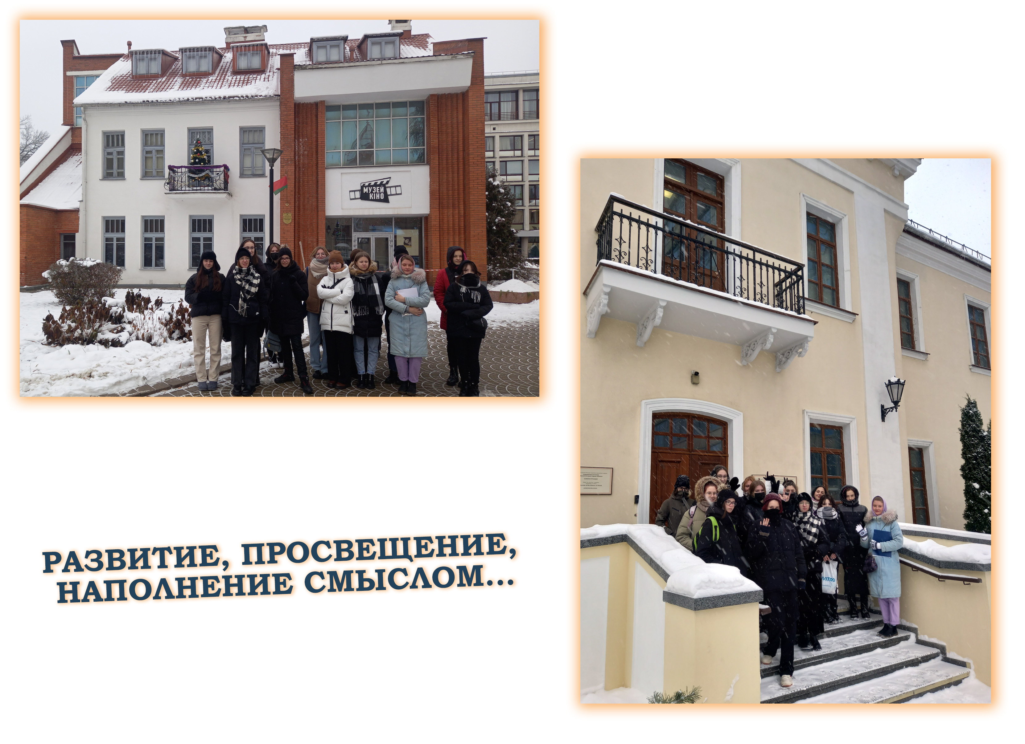 Музейная практика