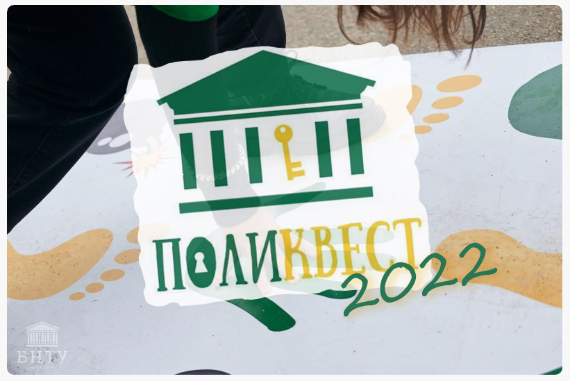 Храним традиции! Живем настоящим! Творим будущее!