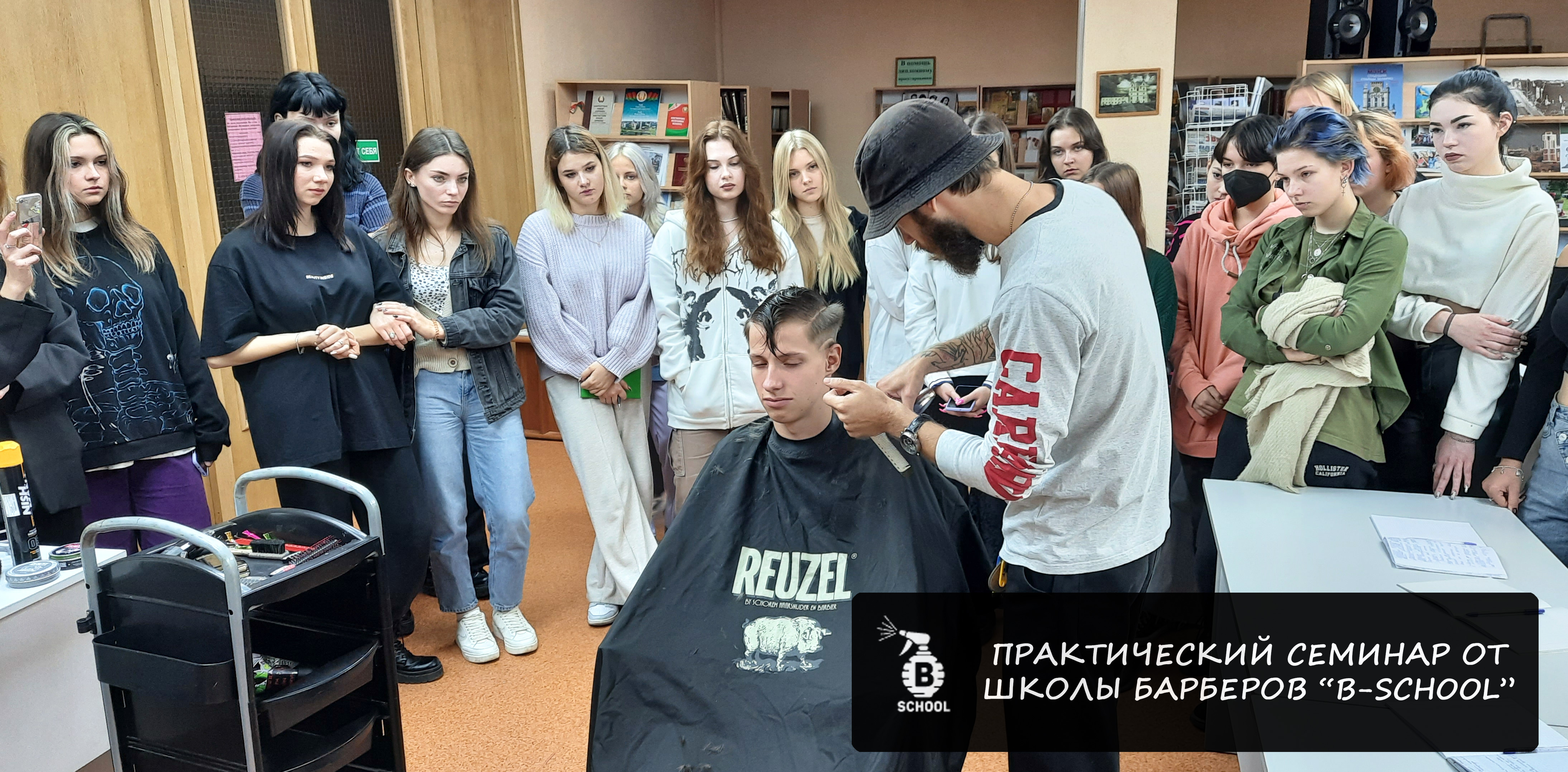 Современные мужские стрижки в различных техниках