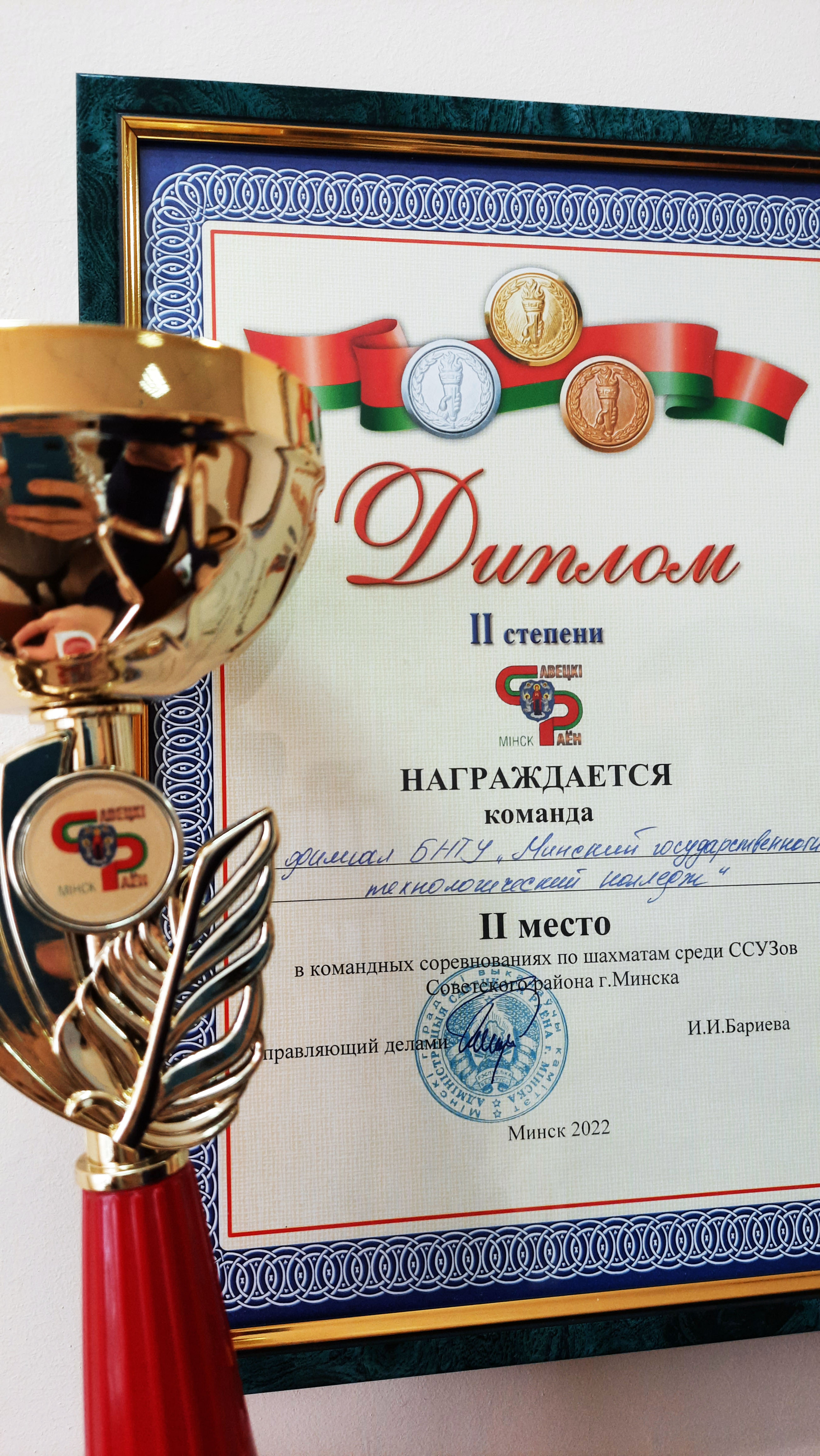 Спорт - шашки и шахматы