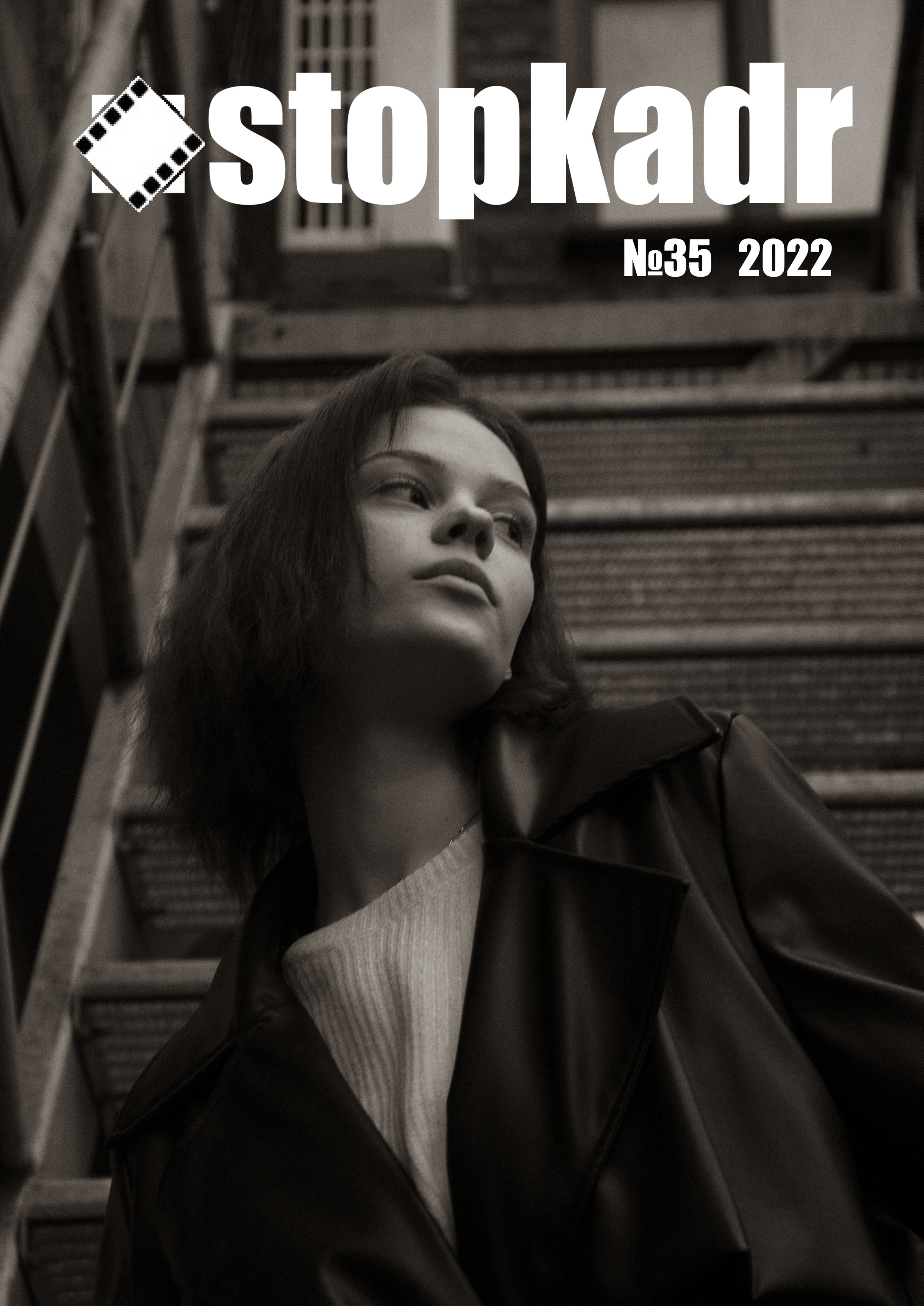 Журнал «Stopkadr», выпуск №35