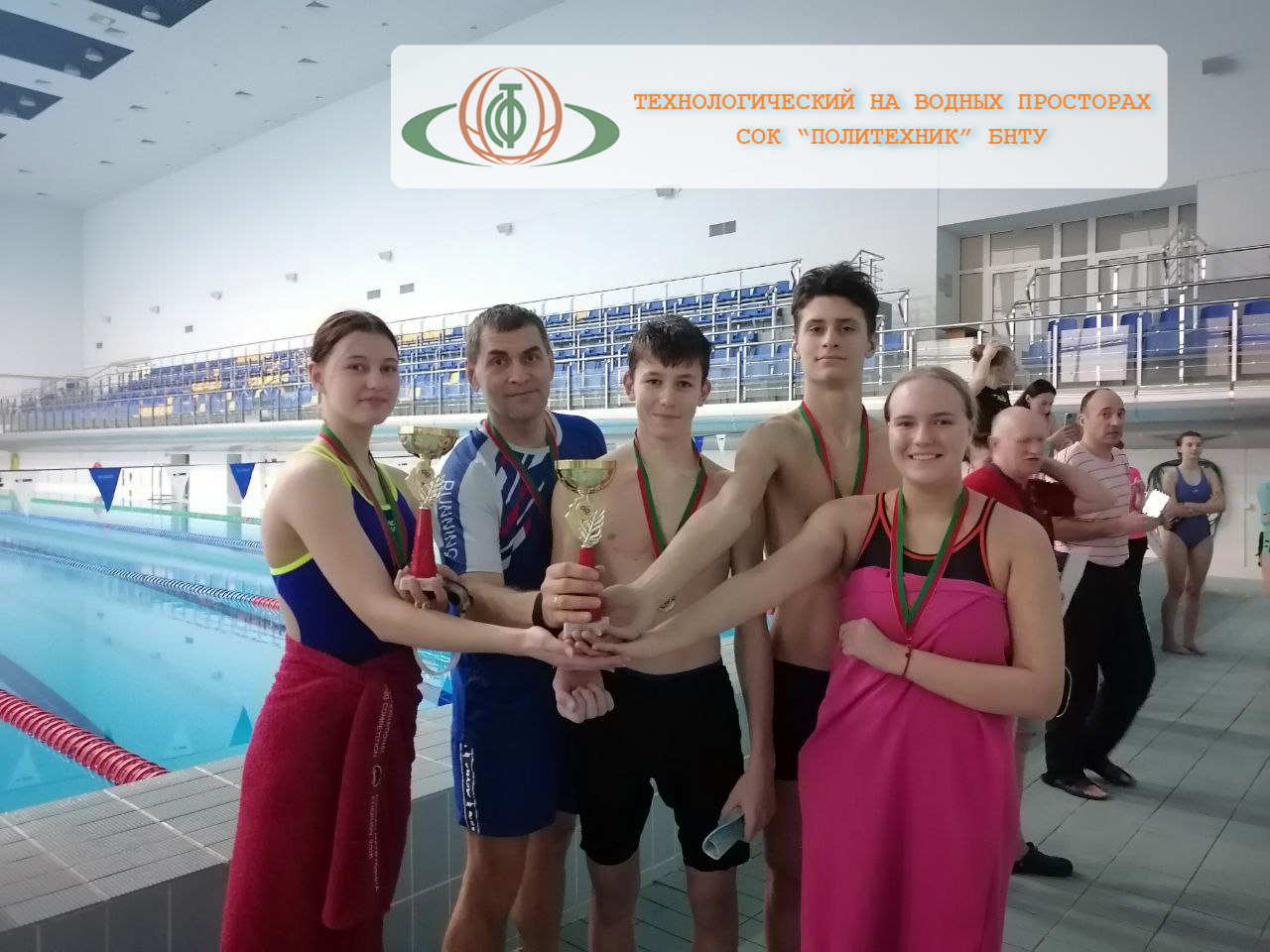 Районные соревнования по плаванию