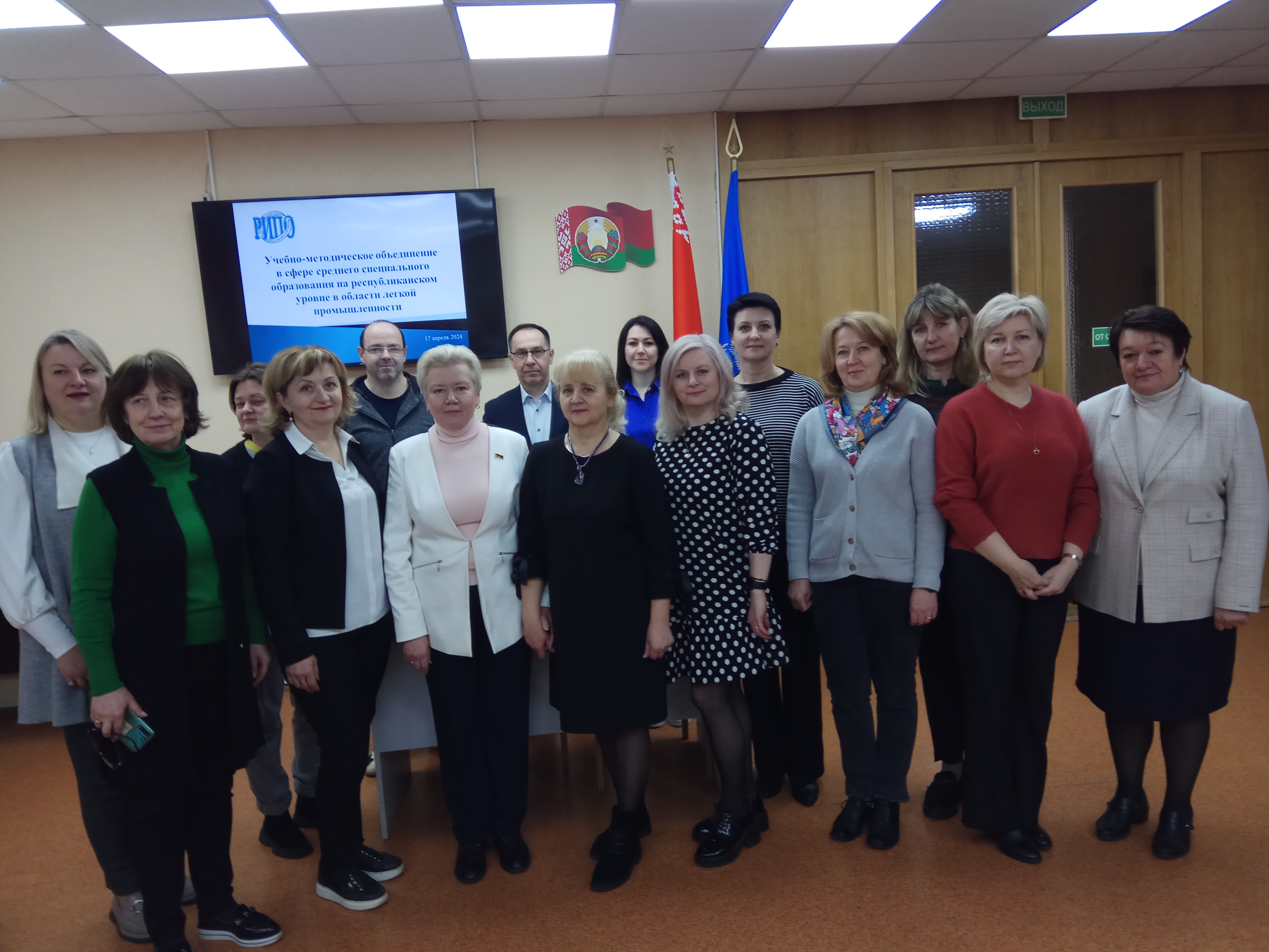 Заседание учебно-методического объединения (УМО)