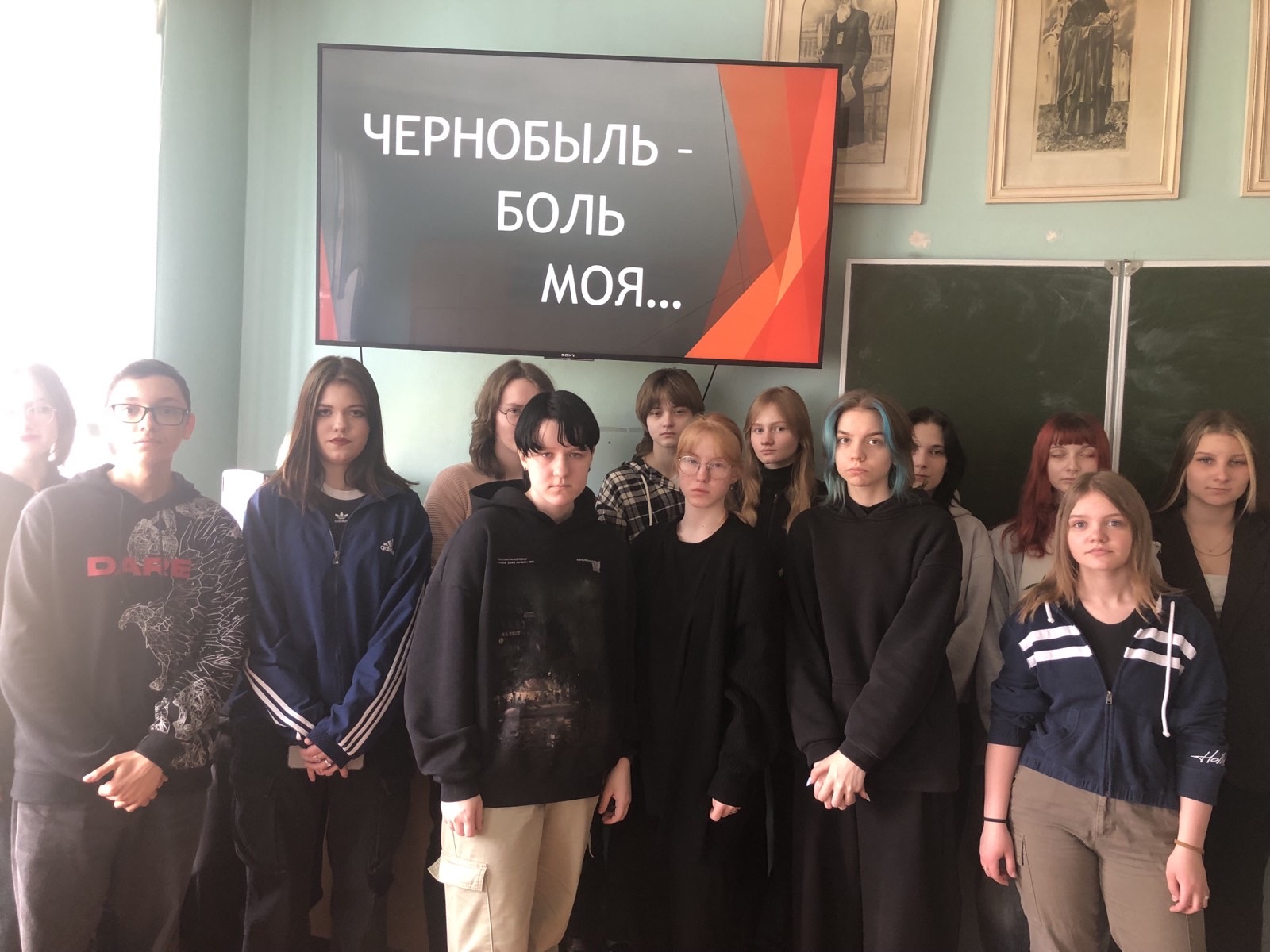 Информационный час «Чернобыль-боль моя…»