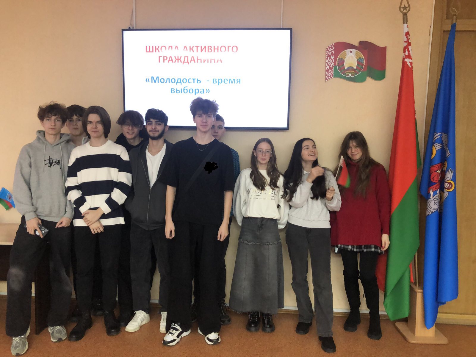 Школа Активного Гражданина (декабрь,2024)