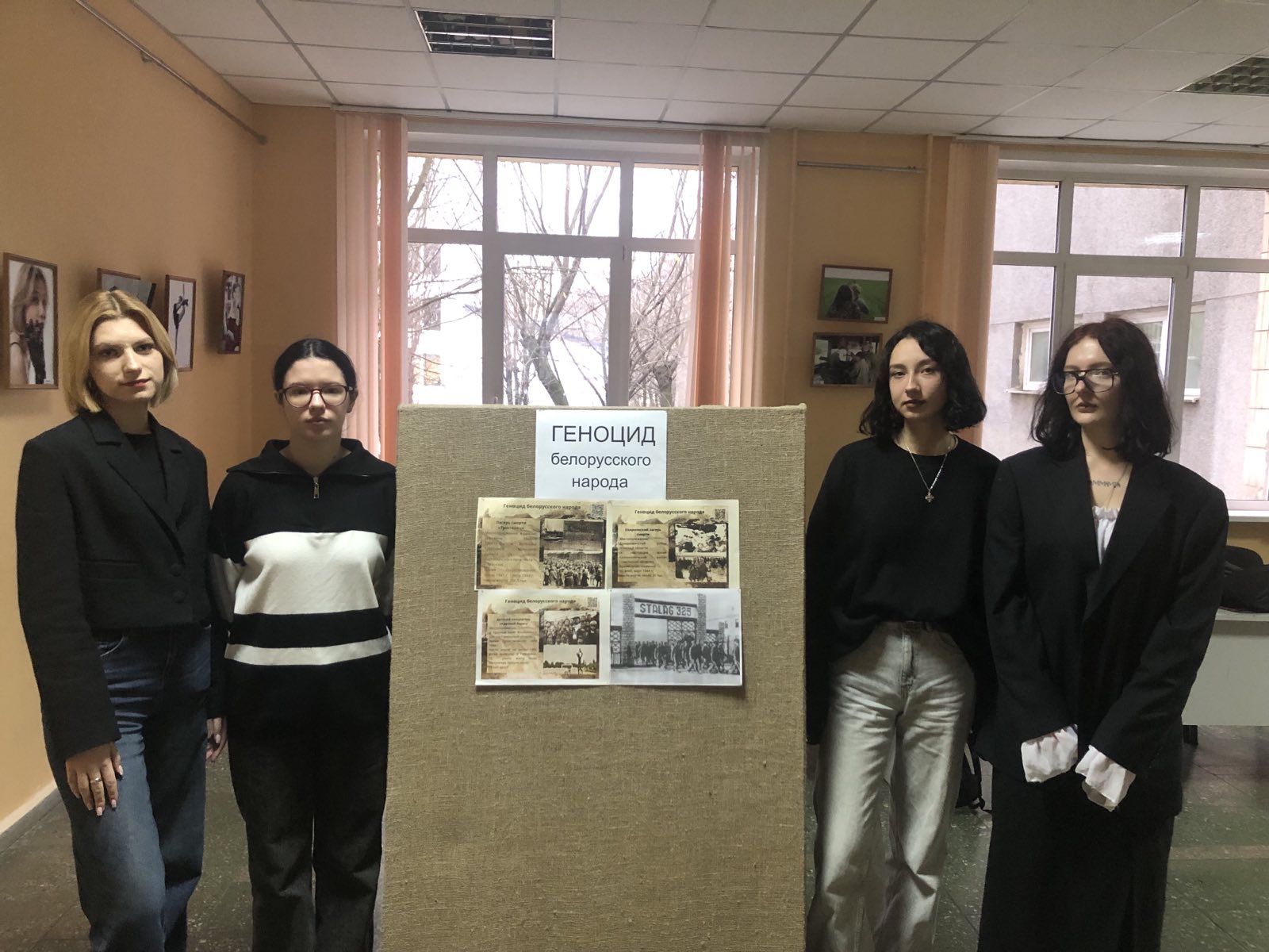 Международный день памяти жертв геноцида