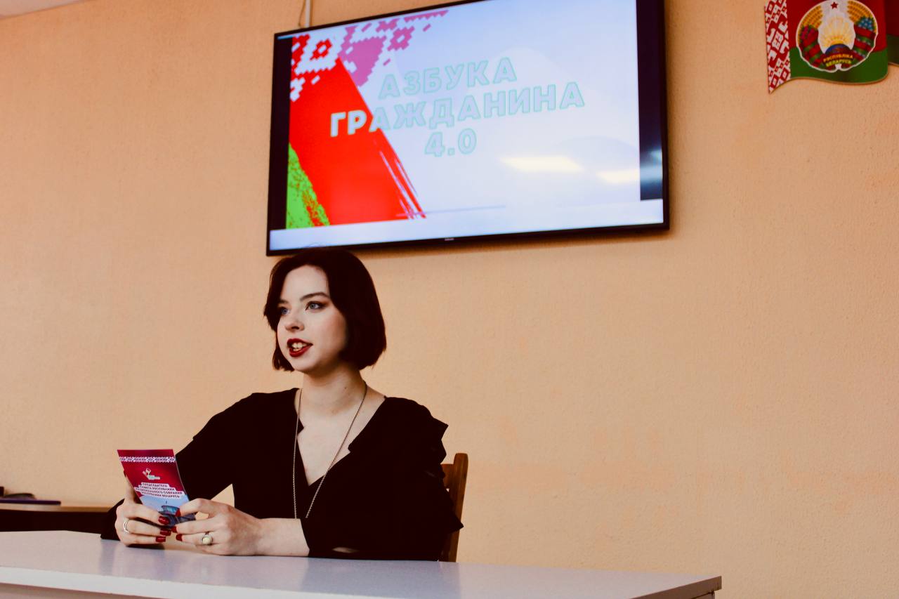 Азбука гражданина.  Версия 4.0