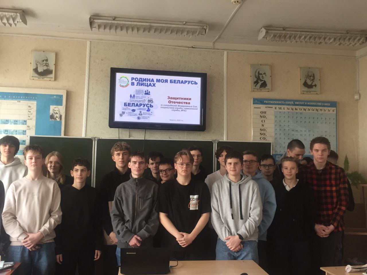 Школа Активного Гражданина, февраль 2024