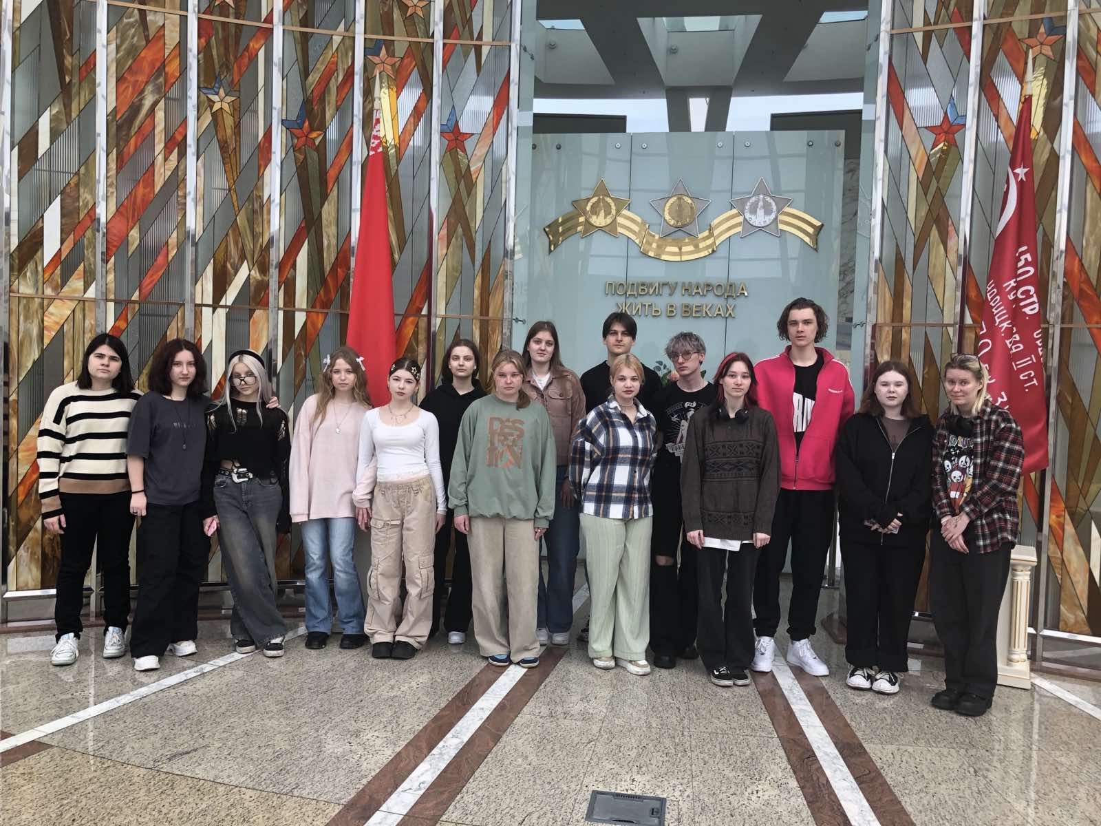 Экскурсия в Белорусский государственный музей истории Великой Отечественной войны