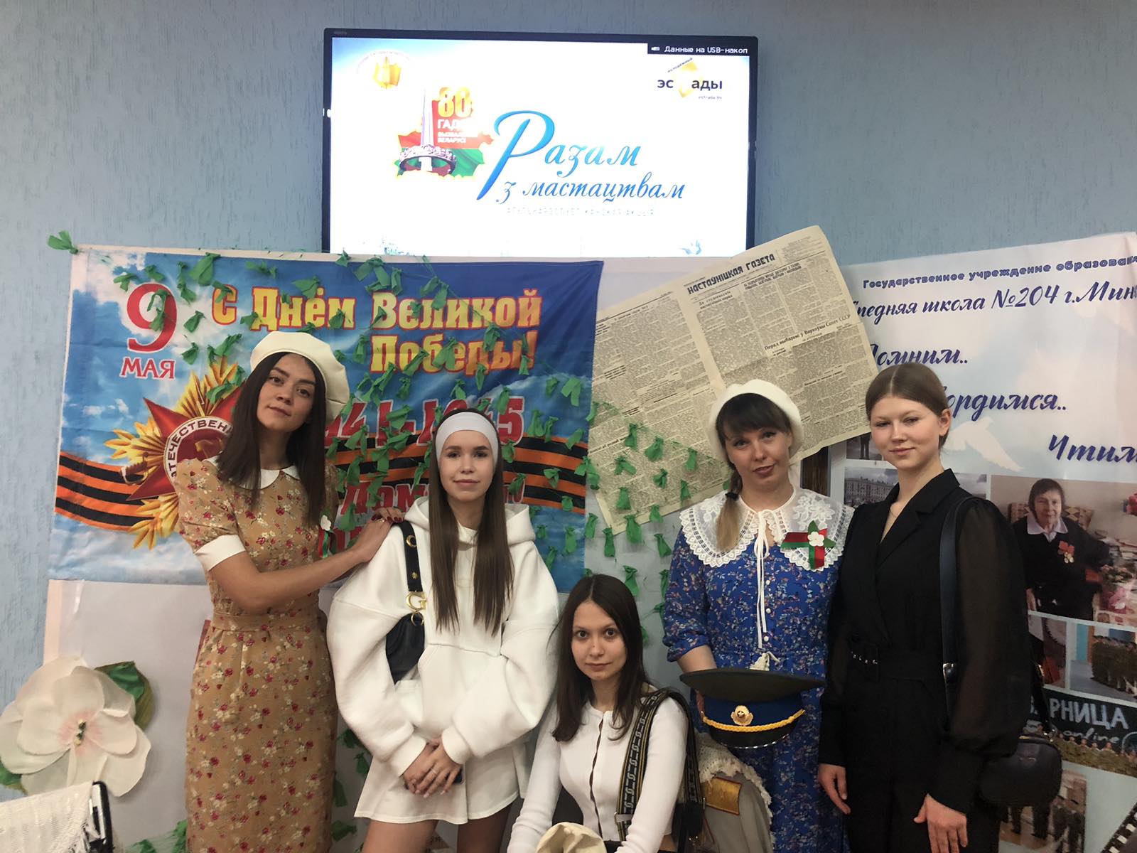 foto na vtorostepennuyu