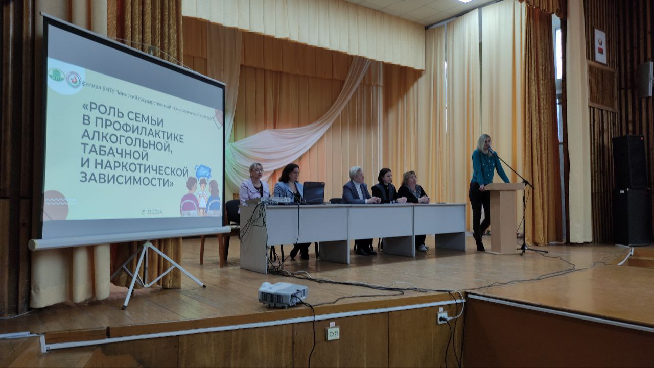 Родительское собрание