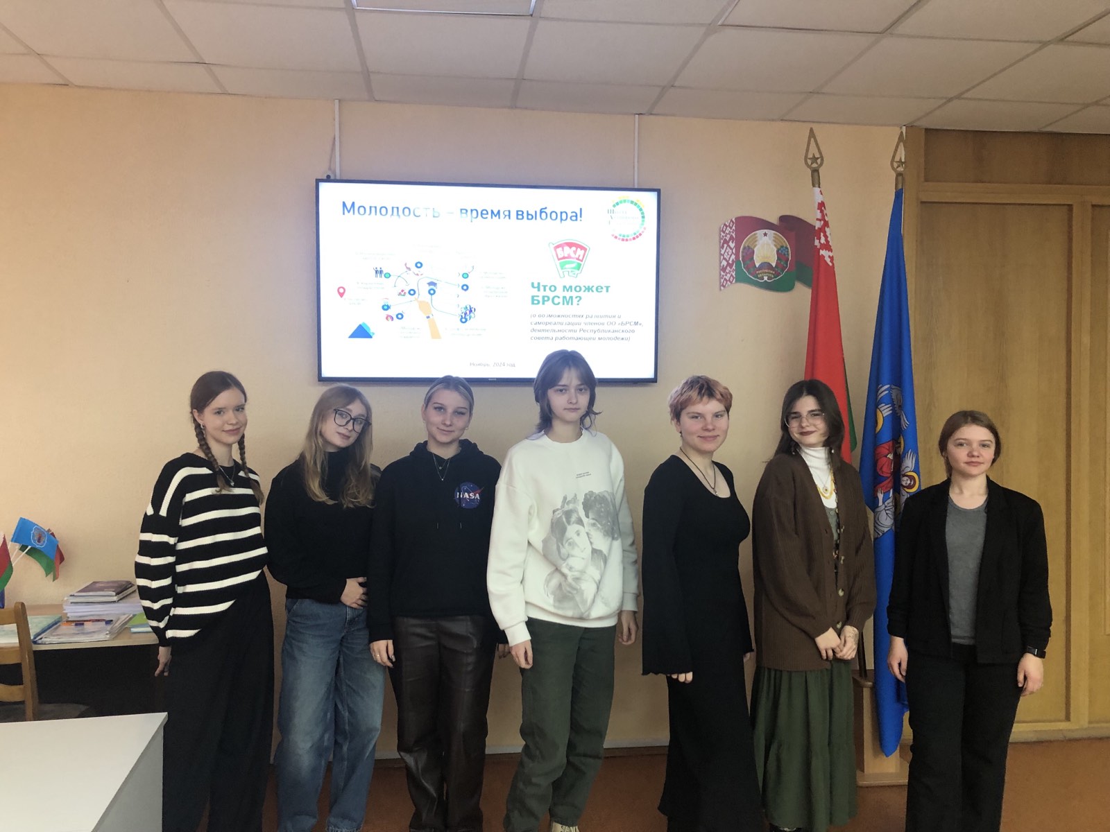 Школа активного гражданина, ноябрь 2024