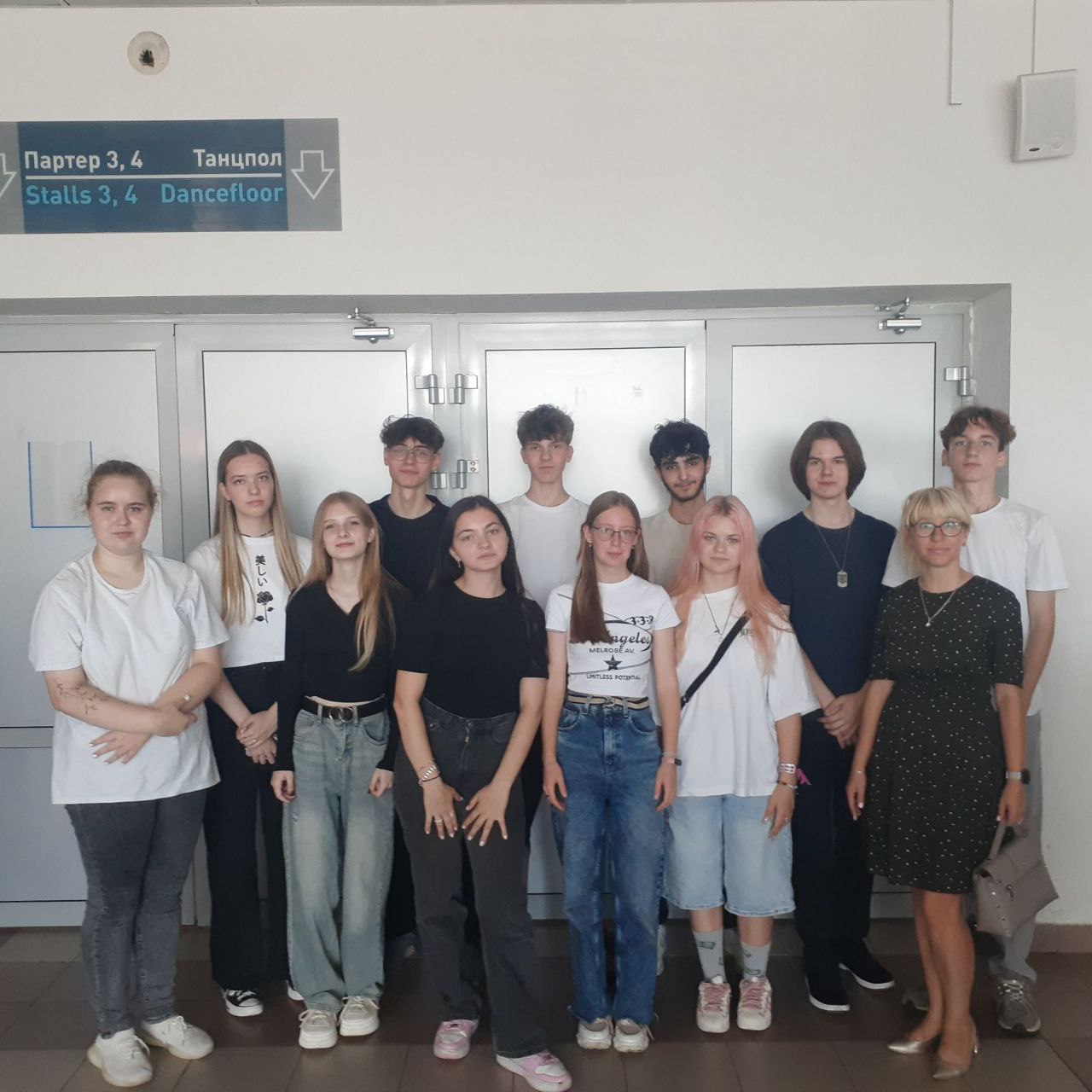 Душа народная