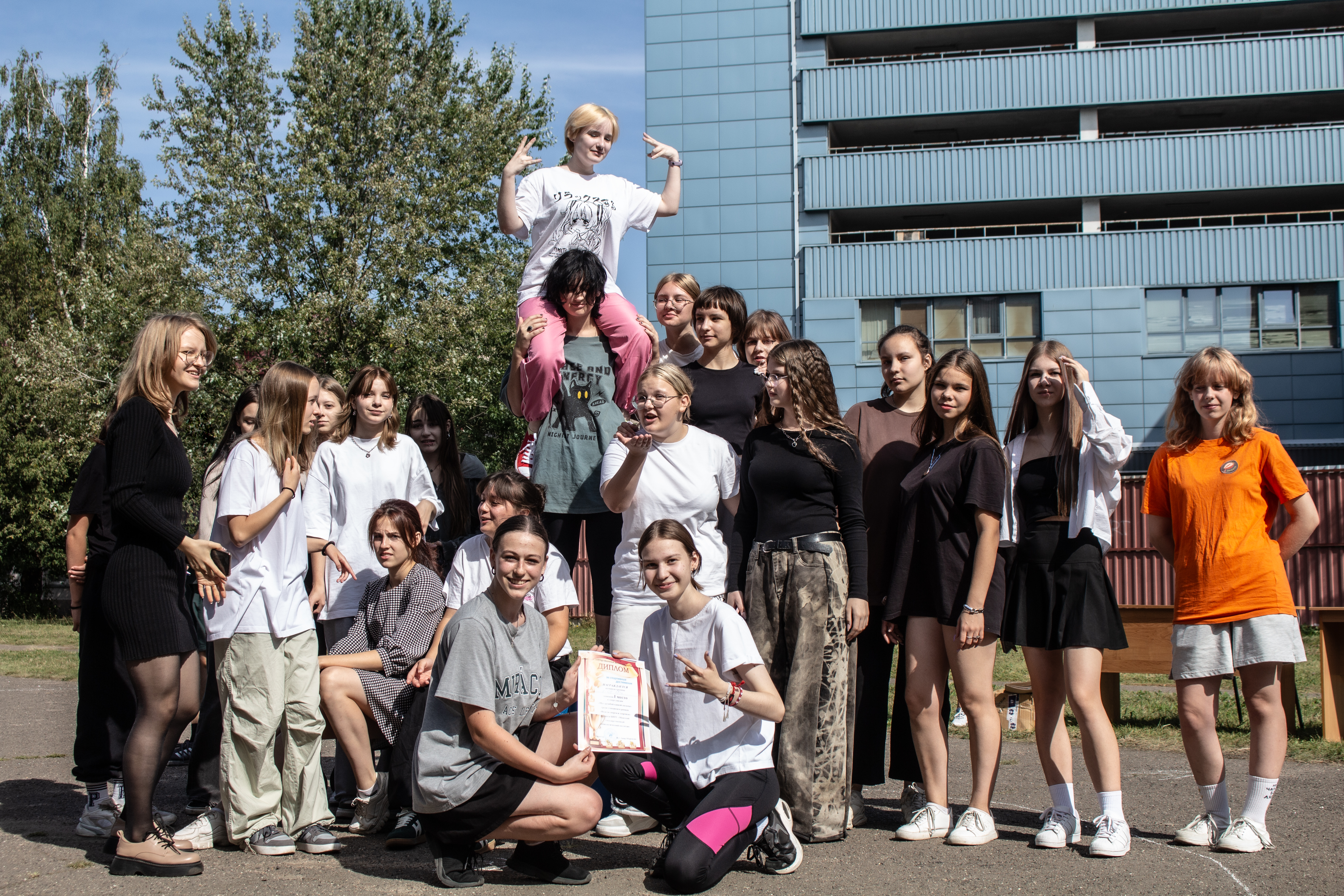 Спортландия