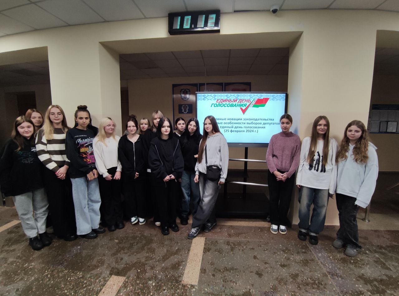 Диалоговая площадка «Мы выбираем: единый день голосования в Республике Беларусь»