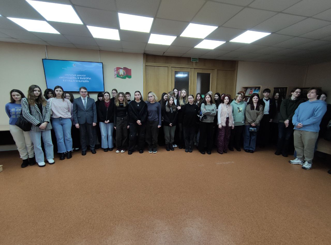 Открытый диалог «Молодежь и выборы: взгляд в будущее»