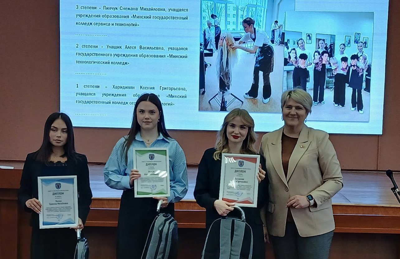 Награждение победителей городского этапа ProfSkills 2025