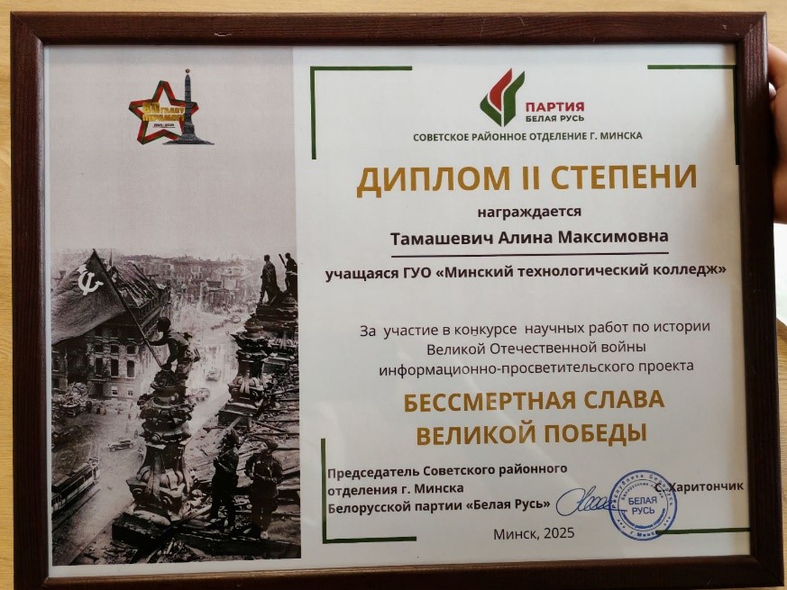 Наши победители