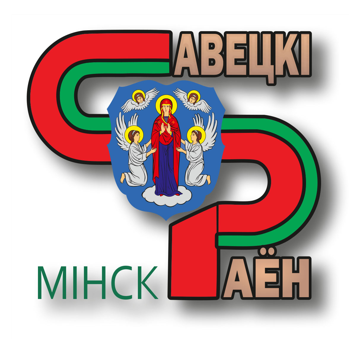 В ГУО «Минский технологический колледж» состоится личный прием граждан Первым заместителем главы администрации Иговиной А. Ю.