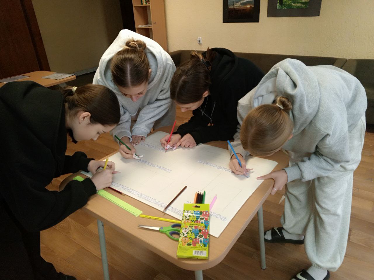 Первокурсник: первая глава