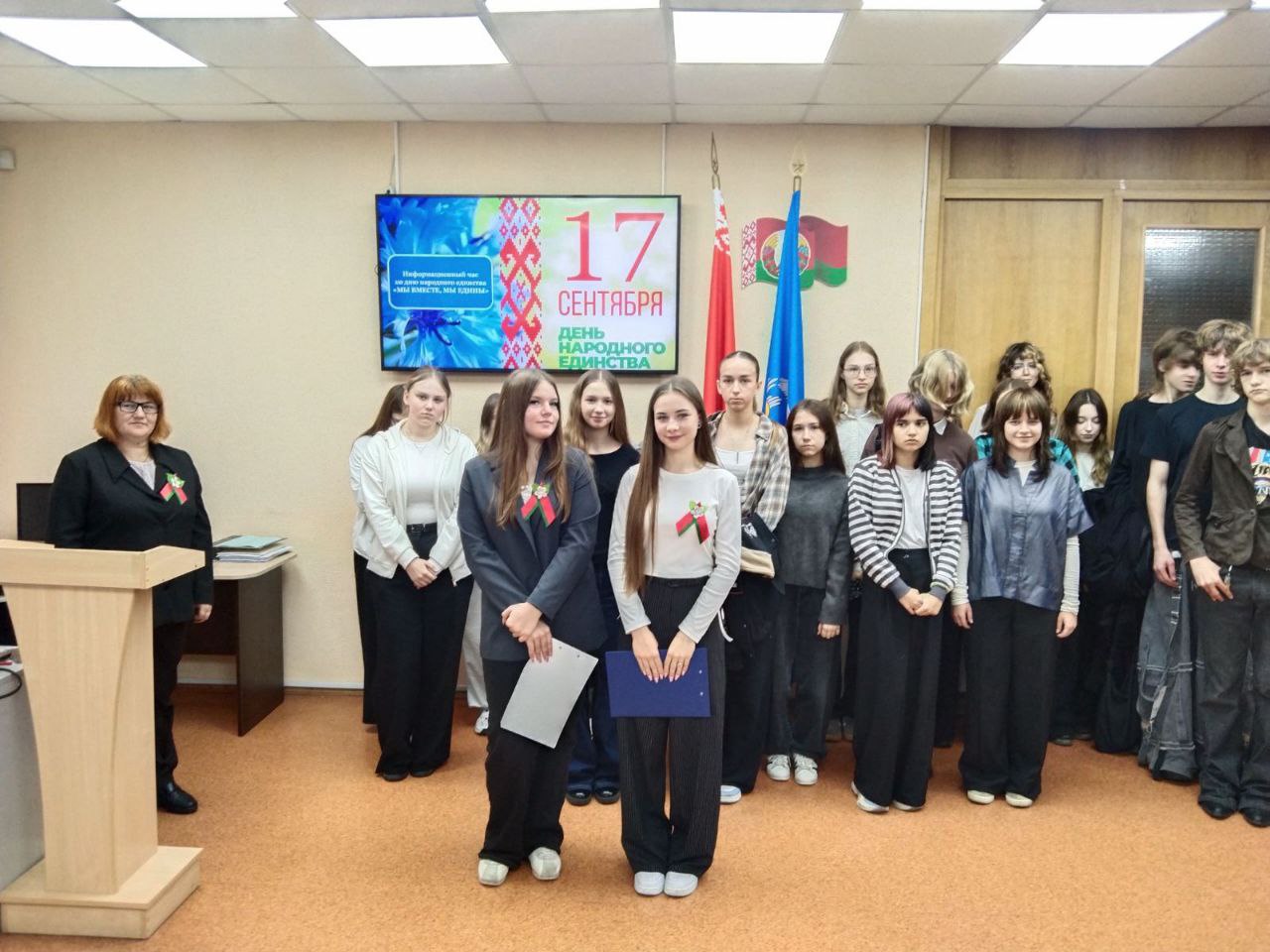 Информационный час в колледже