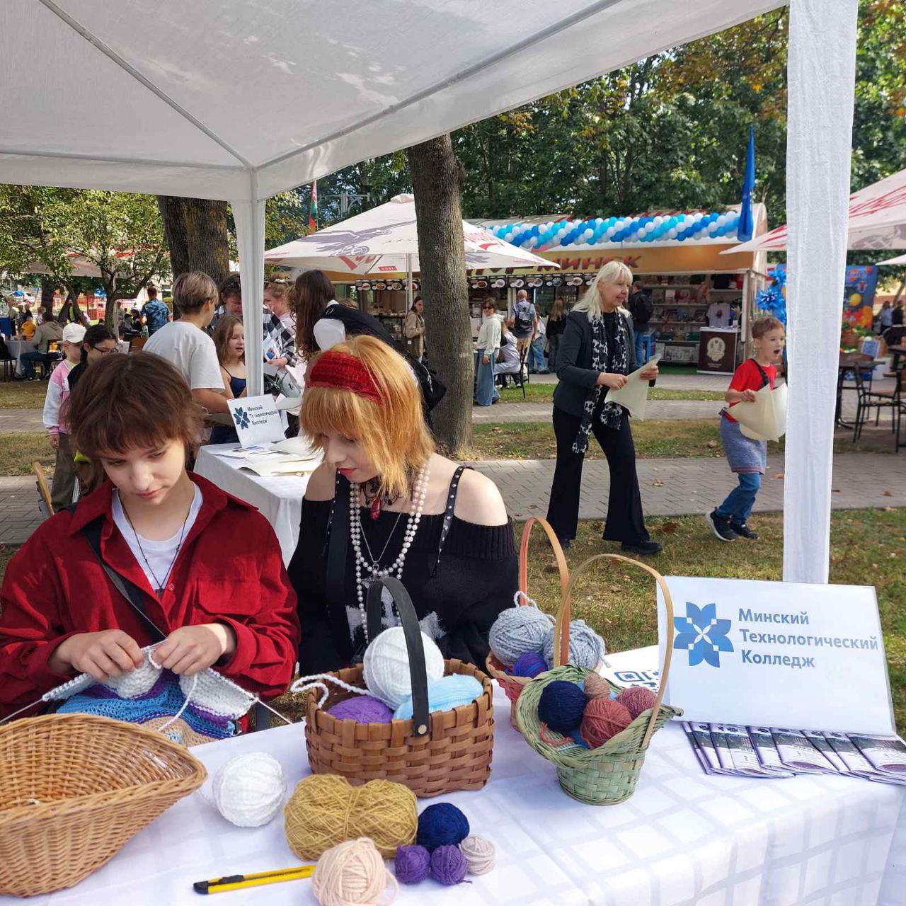 Шарф дружбы