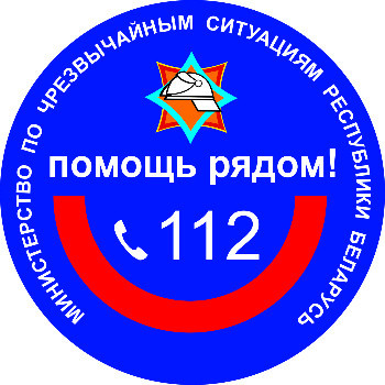 Полезные советы от МЧС