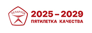 pyatiletka kachestva